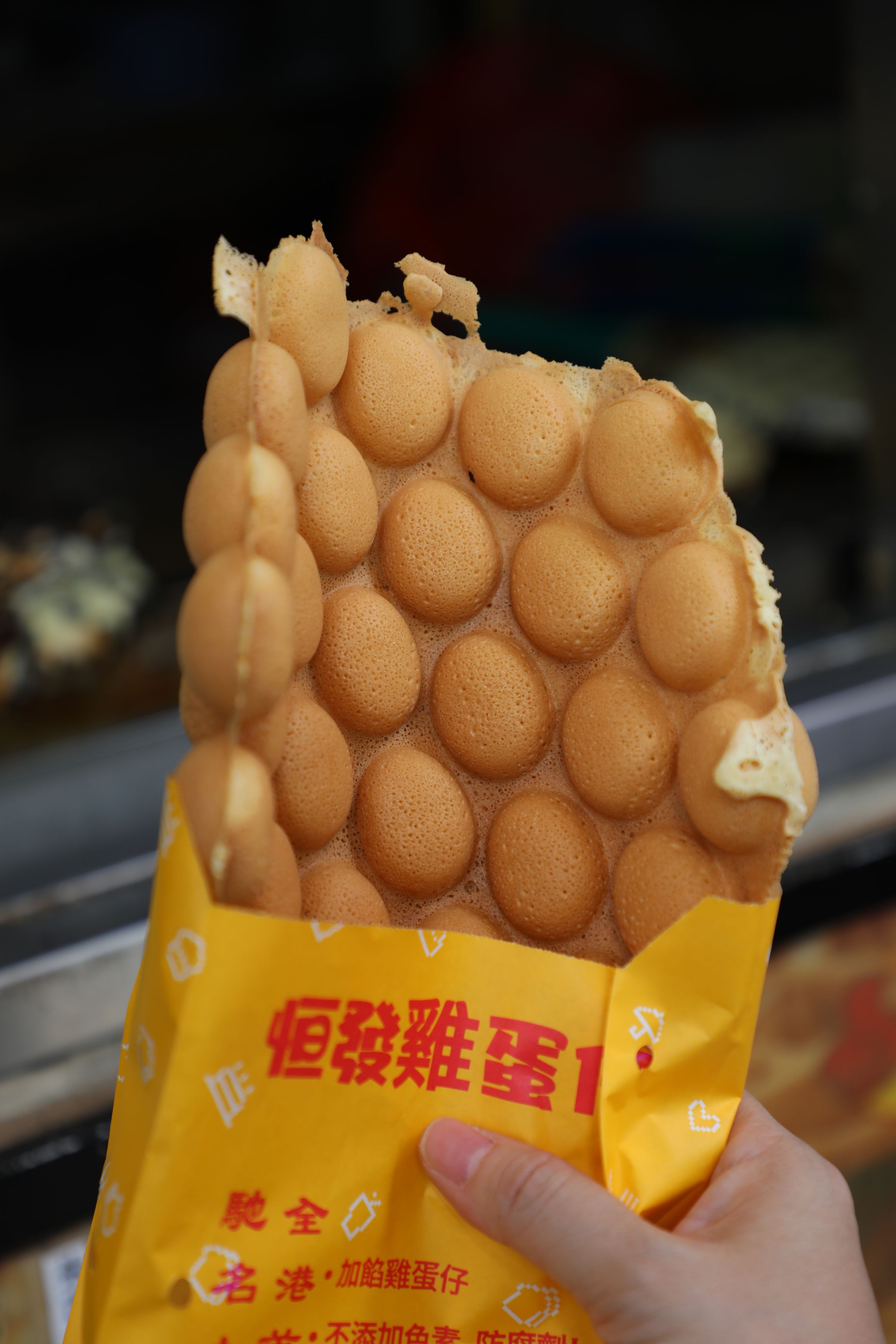 「原味雞蛋仔」蛋味香濃,一人就可吃掉一個。(港幣22元/個)