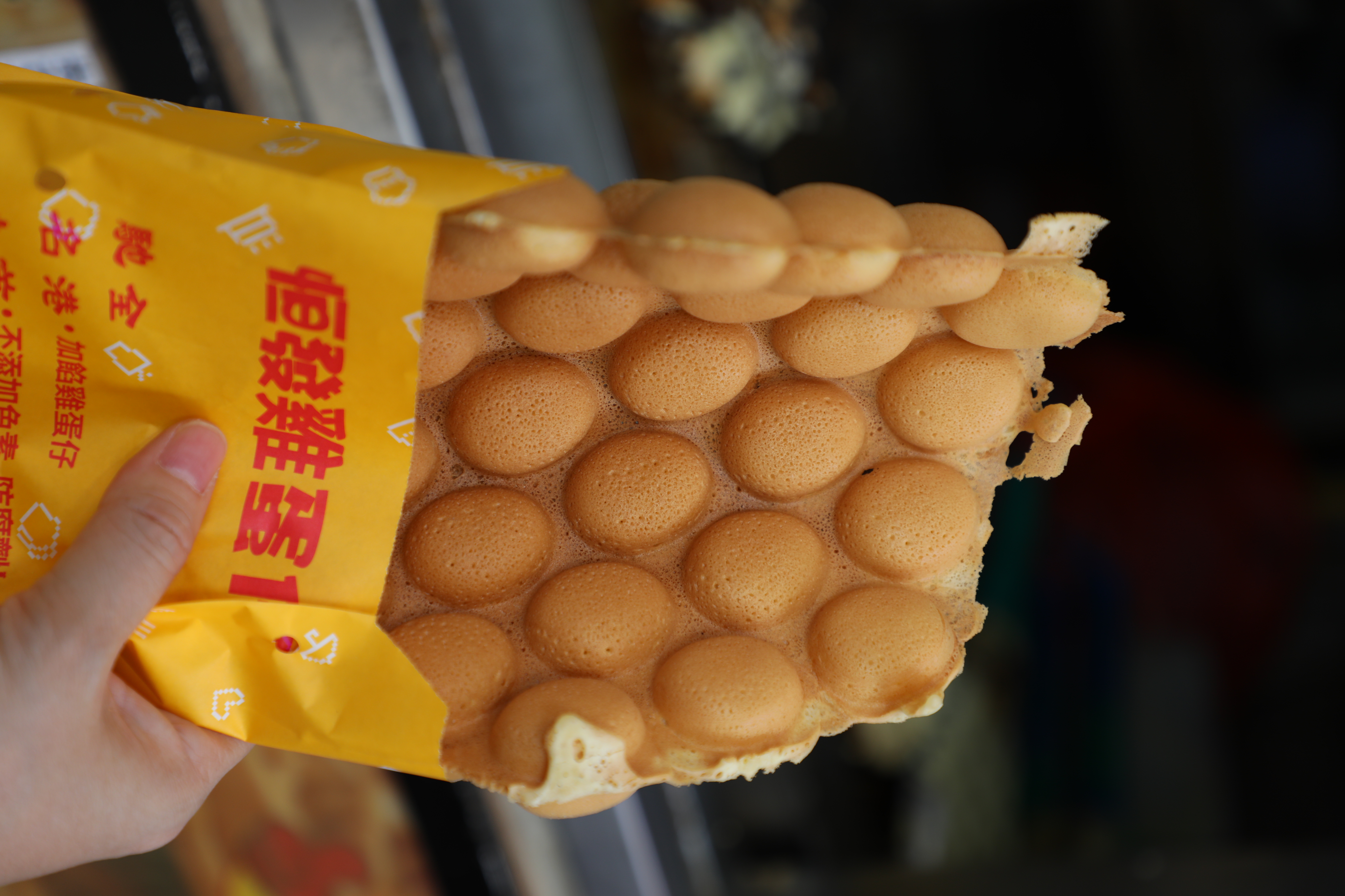 「原味雞蛋仔」蛋味香濃，一人就可吃掉一個。（港幣22元／個）