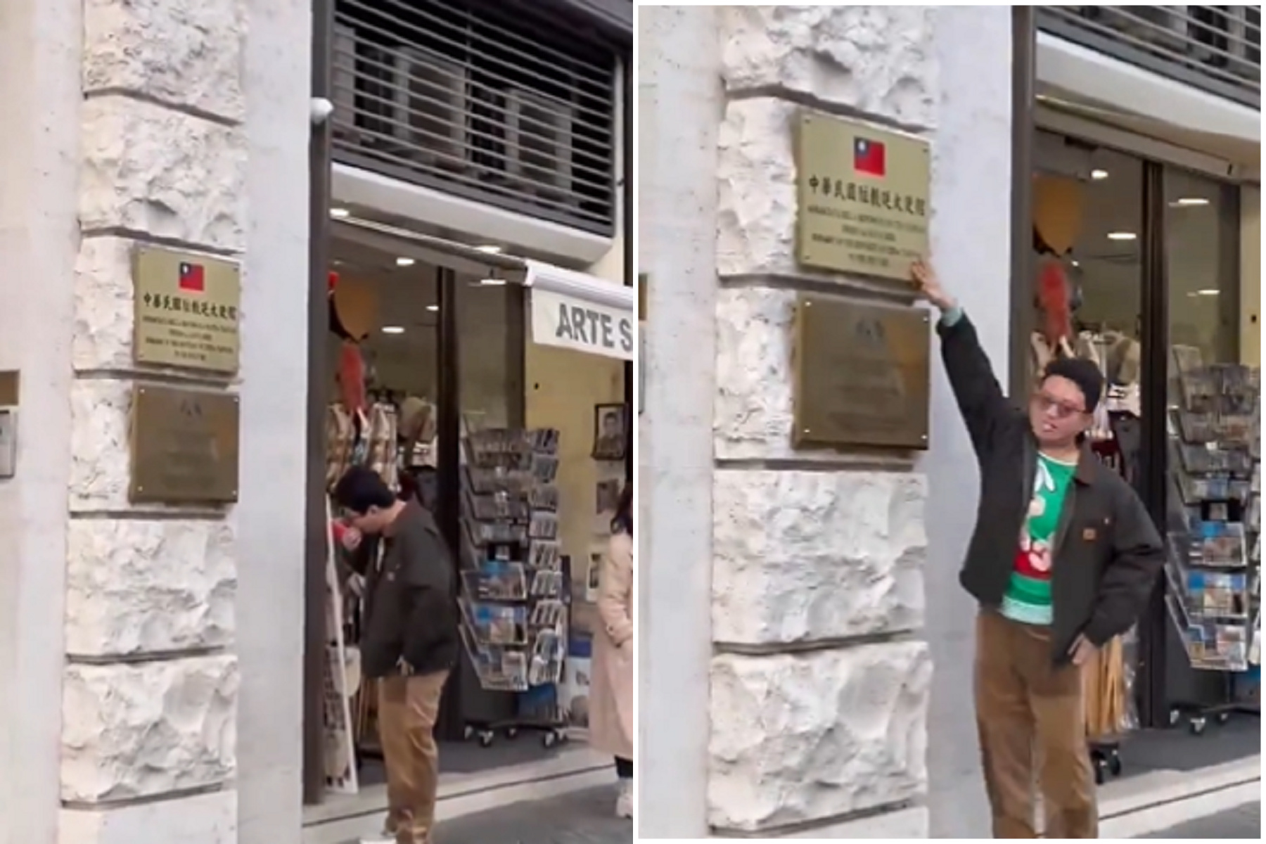 我國駐梵蒂岡大使館,遭中共小粉紅惡意騷擾!在招牌上抹鼻涕噁爆。(翻自X平台)