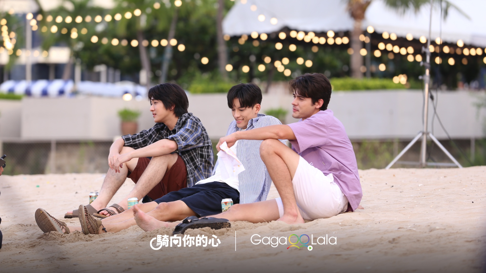《騎向你的心》Tawan(左起)、Nubnueng與Sky三位帥氣養兄弟將帶來精彩故事。(GagaOOLala提供)