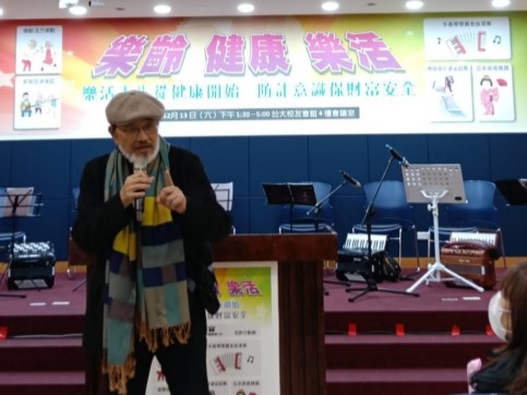 時尚老人林經甫院長致詞。