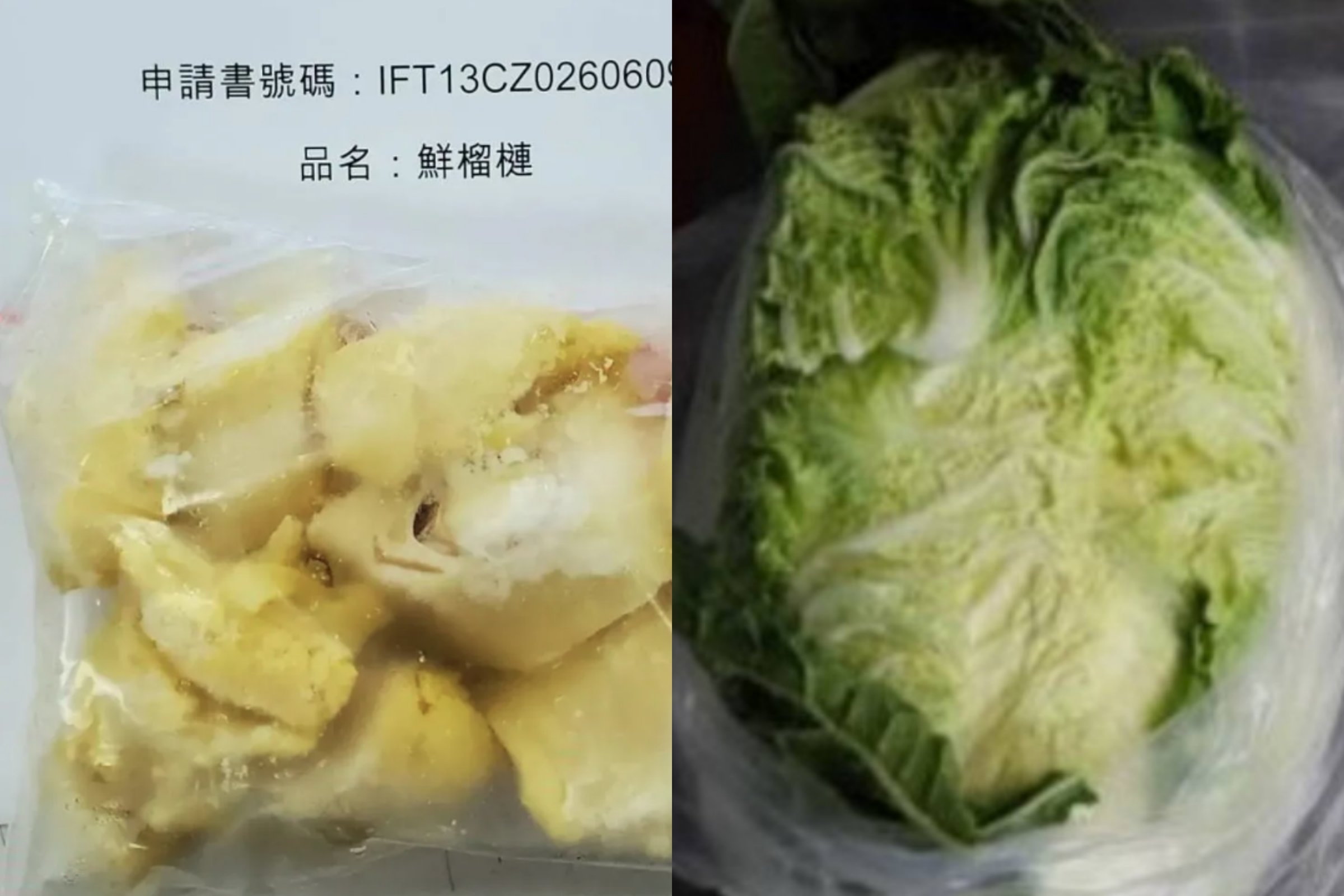 食藥署今日公布邊境食品抽驗不合格資訊，其中越南進口的白菜與榴槤農藥殘留超標，將全數退運銷毀。（翻攝畫面）
