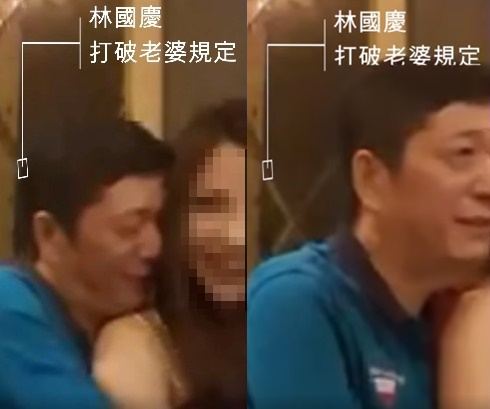 網紅小商人爆料，嘉義縣山區立委參選人林國慶，摟著一名長髮女子的影片。（翻攝小商人臉書）