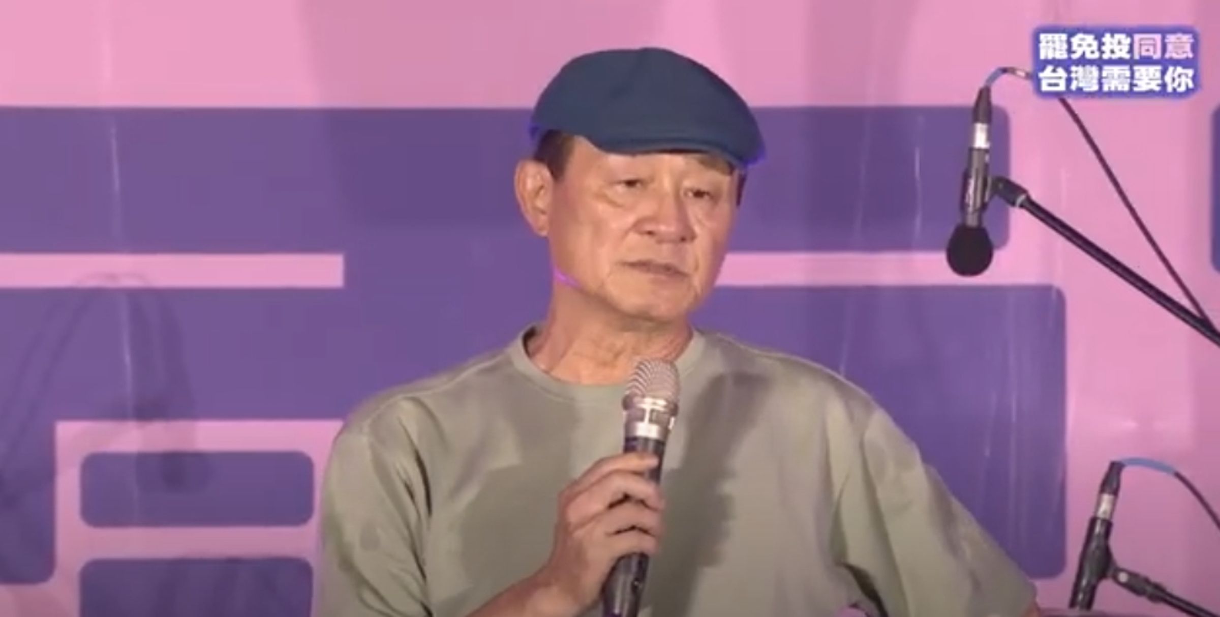 陳慕義怒嗆中國，台灣人尊嚴不容輕易踐踏。（翻攝自直播畫面）