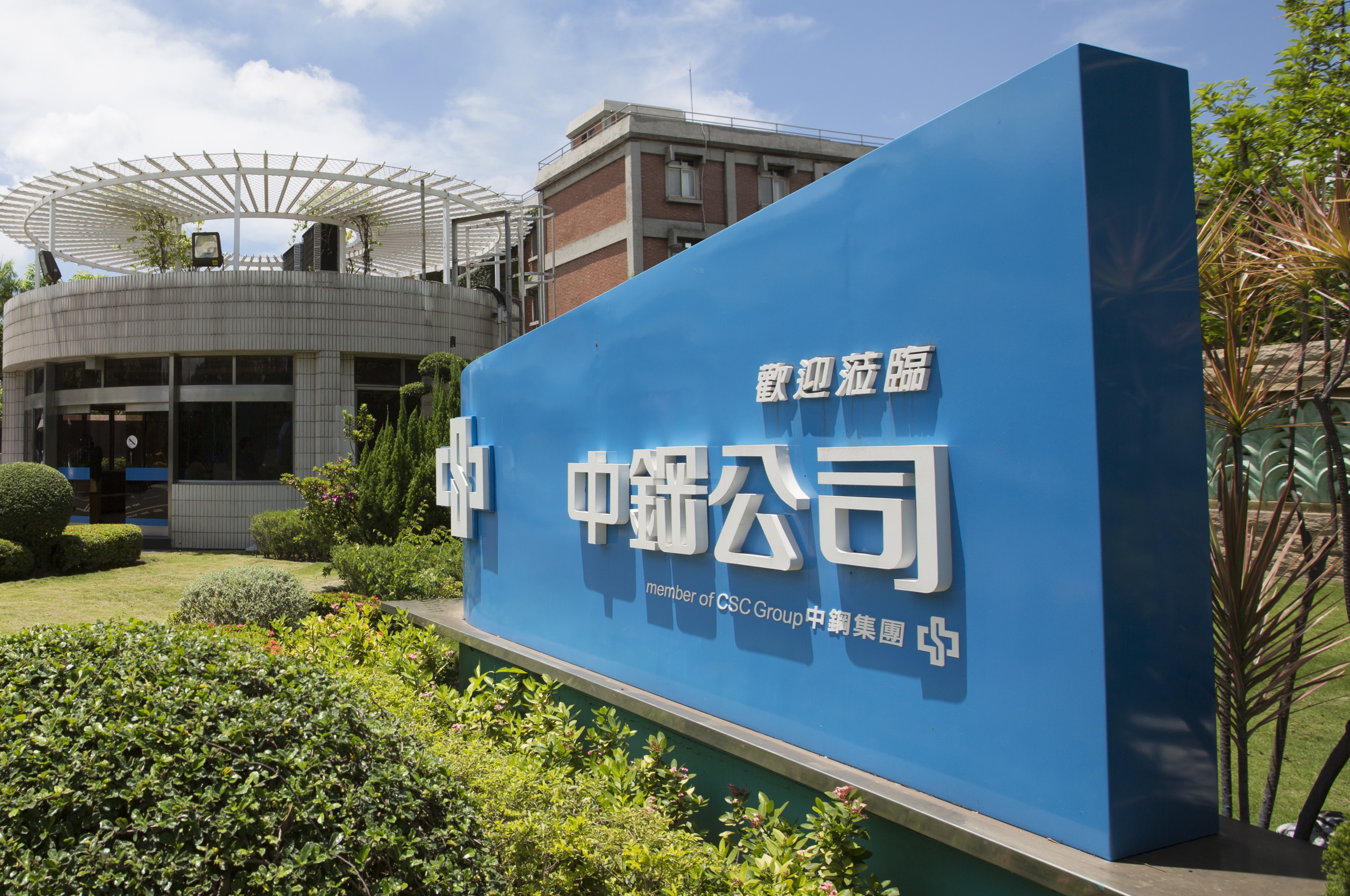 鋼鐵、鋁材及汽車零組件產品暫時仍照舊課徵25%關稅，中鋼示警，指出消費市場的波動，將可能進一步影響鋼鐵產業鏈用鋼需求。（本刊資料照）