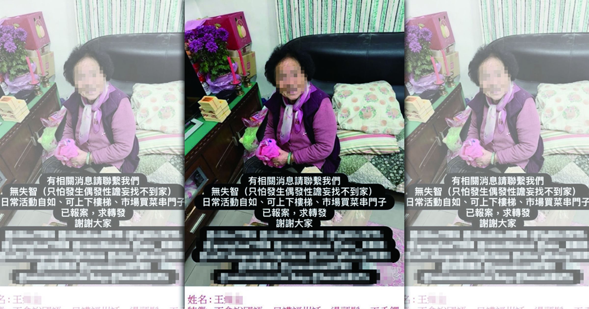 93歲老婦突猝逝!中配媳婦「裝箱棄屍」淡水河。(翻攝Threads)