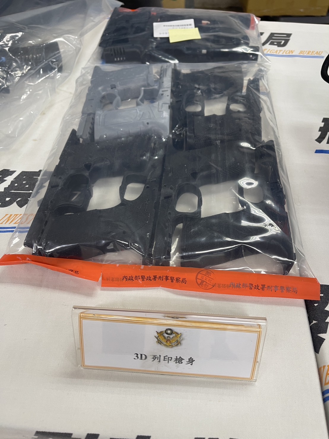 警方查扣利用3D列印機製成的下槍枝。