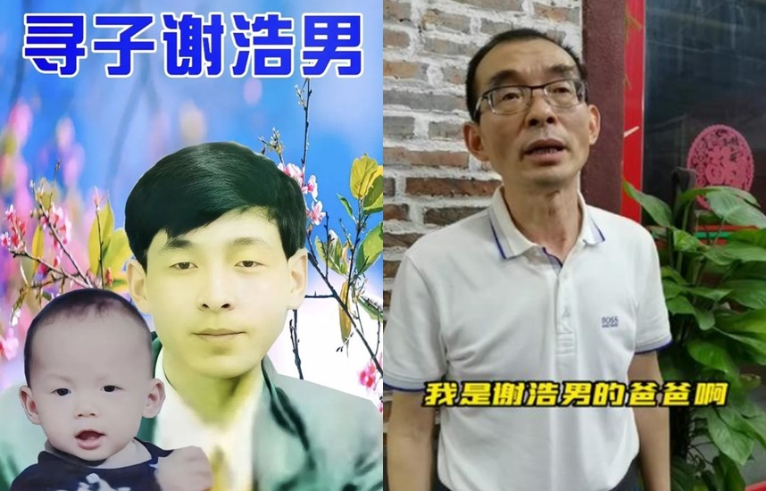 中國富豪為了找尋失蹤兒子，開出人民幣「1000萬」的懸賞金，引起關注。（翻攝微博）