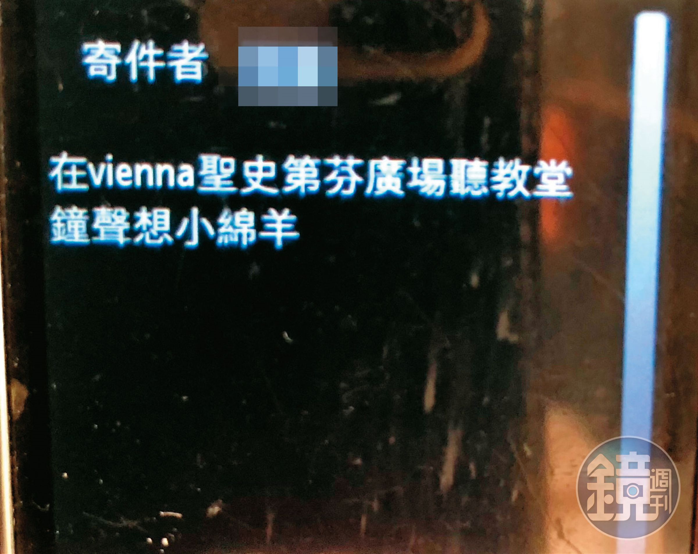 A男帶髮妻出國旅遊，還不忘發訊息給小三，說想念她。（讀者提供）