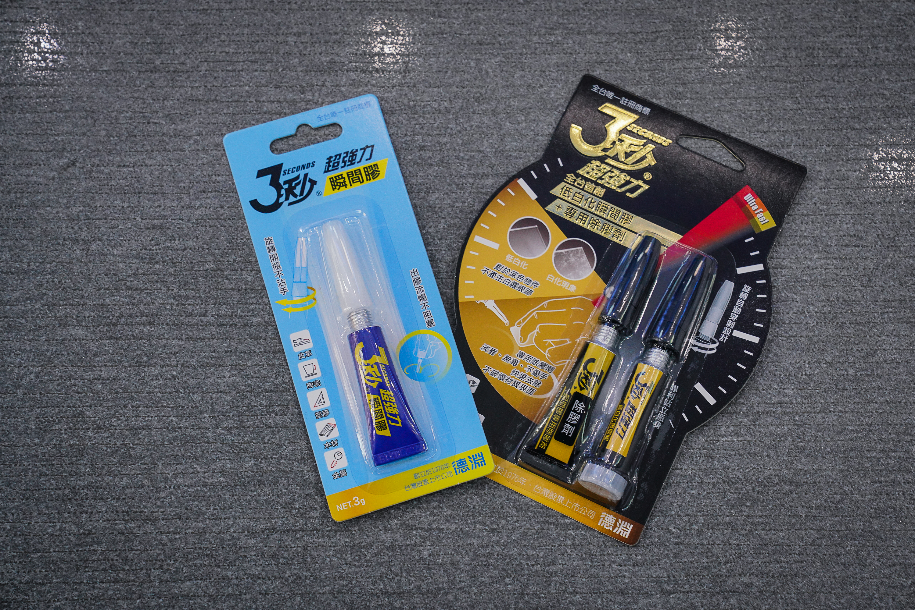 在台灣無人不知的「3秒膠」最初是工研院技轉給德淵製造生產，蕭向志的父親蕭錦聰取名。