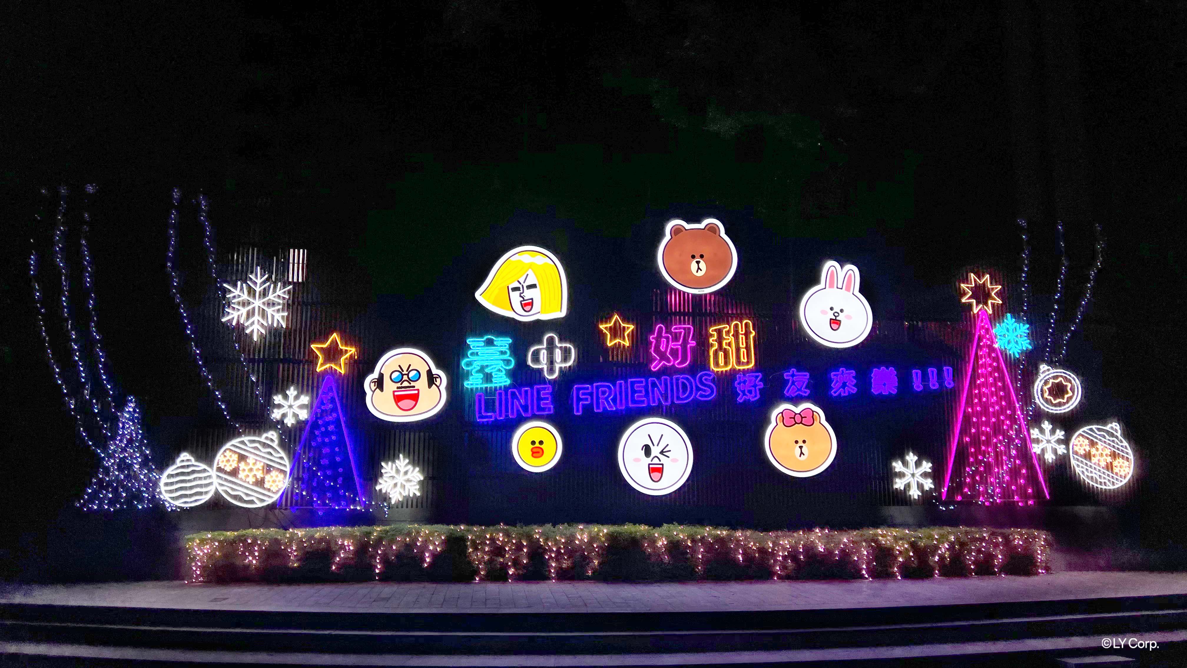 【活動速報】年末就是要到台中耶誕嘉年華！LINE FRIENDS好友來樂　熊大、兔兔在台中等你