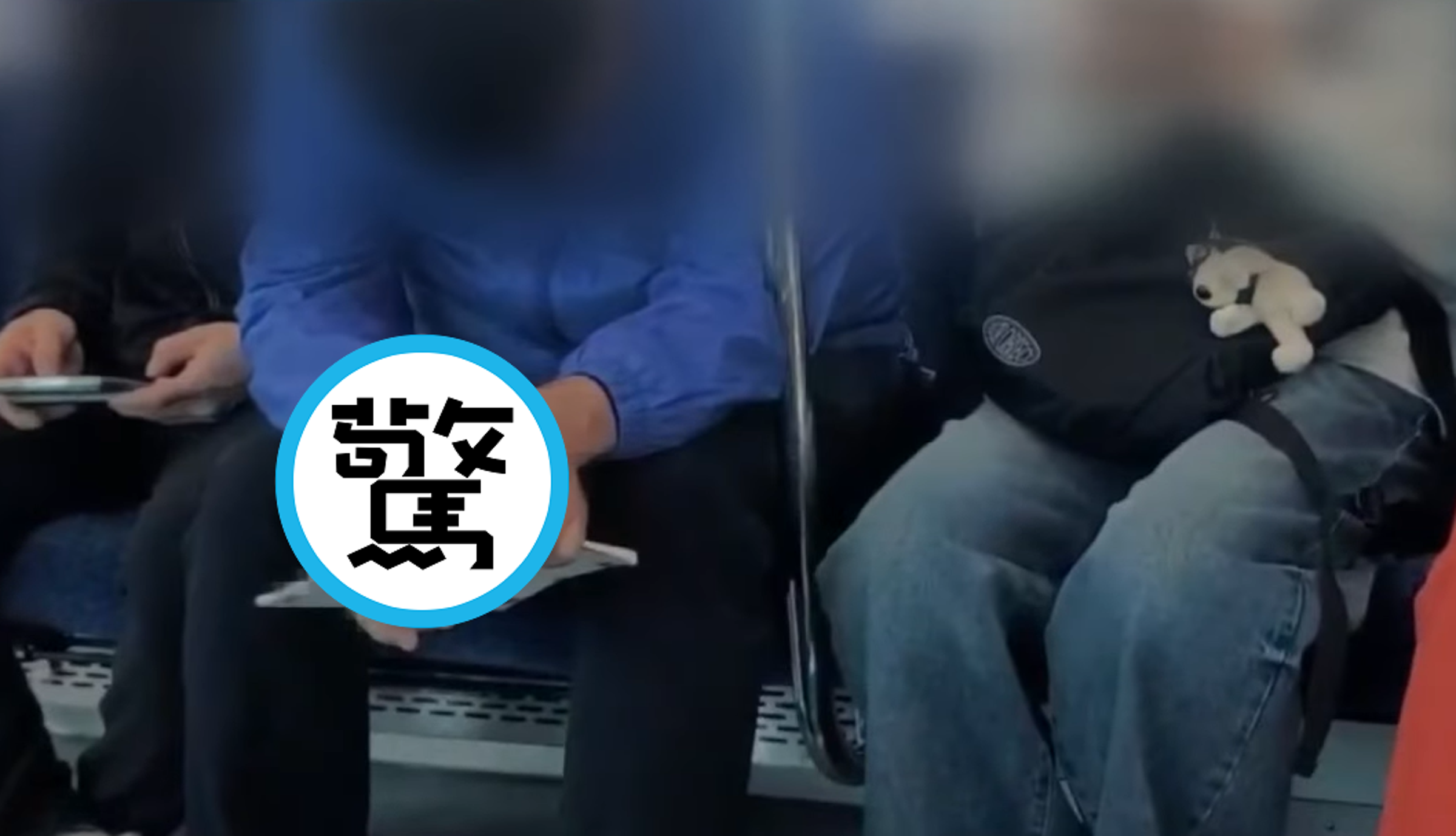 他坐捷運看AV看到睡著，手機持續播放！旁邊乘客已激憤。（翻自《JTBC》）