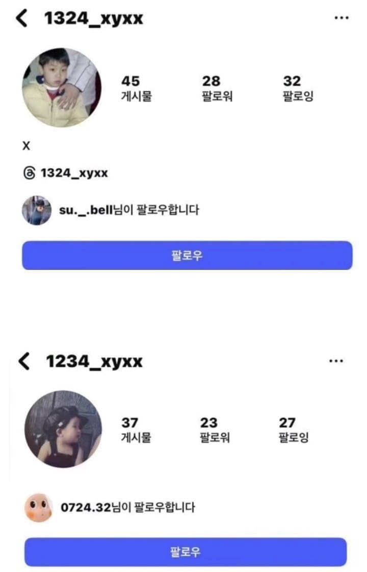 朴秀宗與李珠珢被挖出小帳。(翻攝批踢踢)