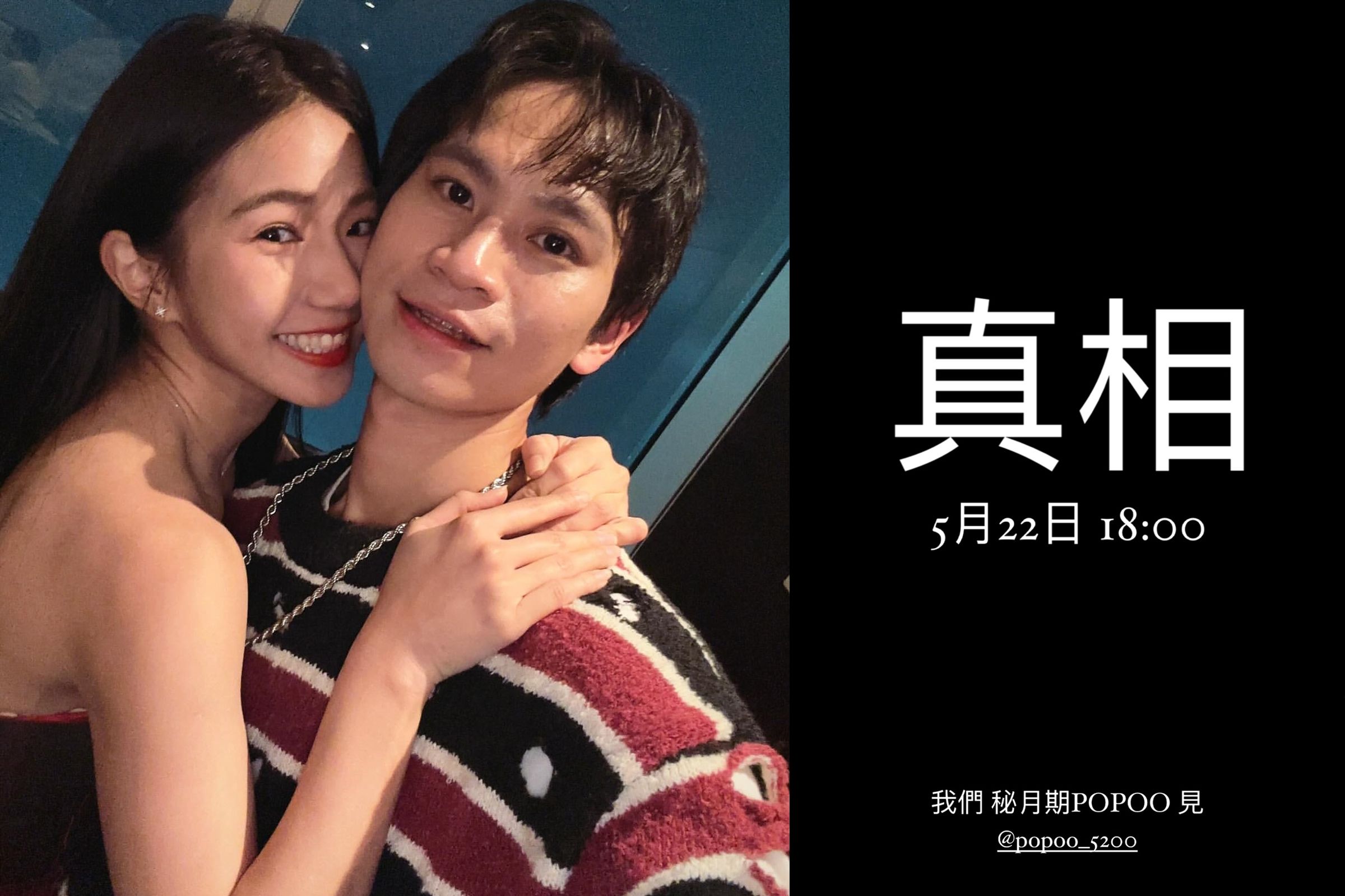 家寧貼出自己頻道的預告但有在賣關子。(翻攝網路)