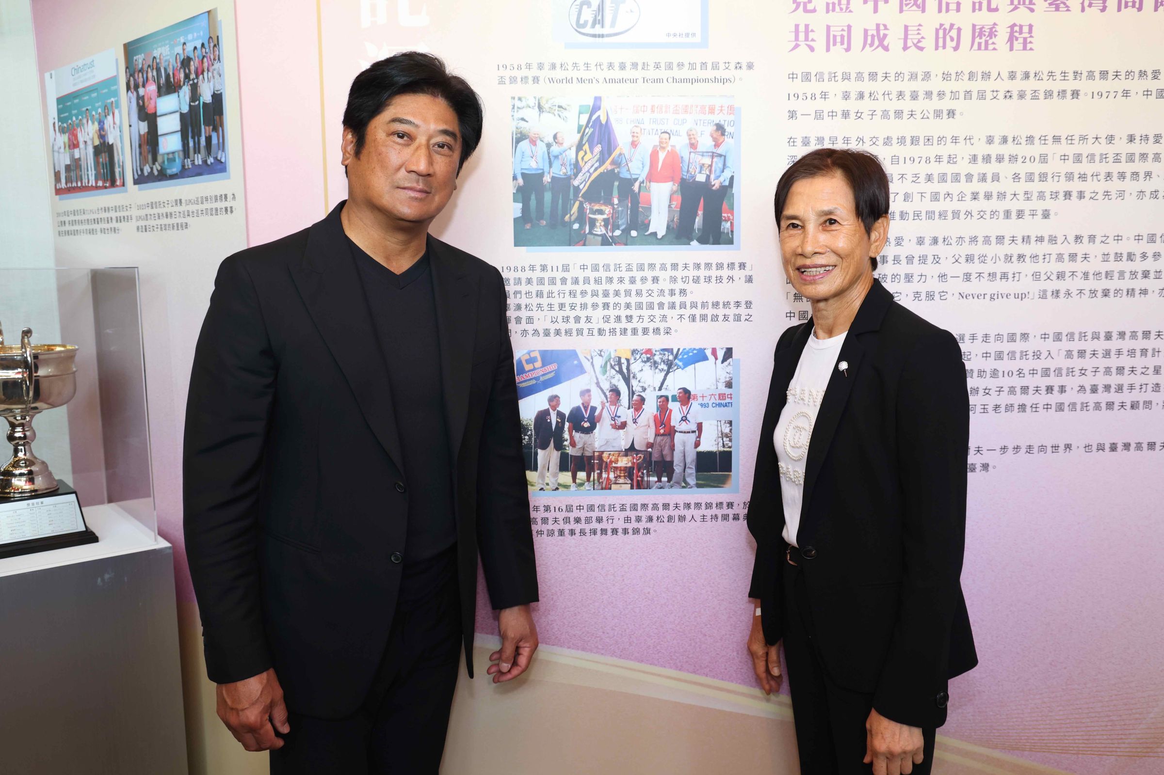 中信慈善基金會董事長辜仲諒與涂阿玉一同參觀「世界的涂阿玉」特展，雙方互動熱絡。