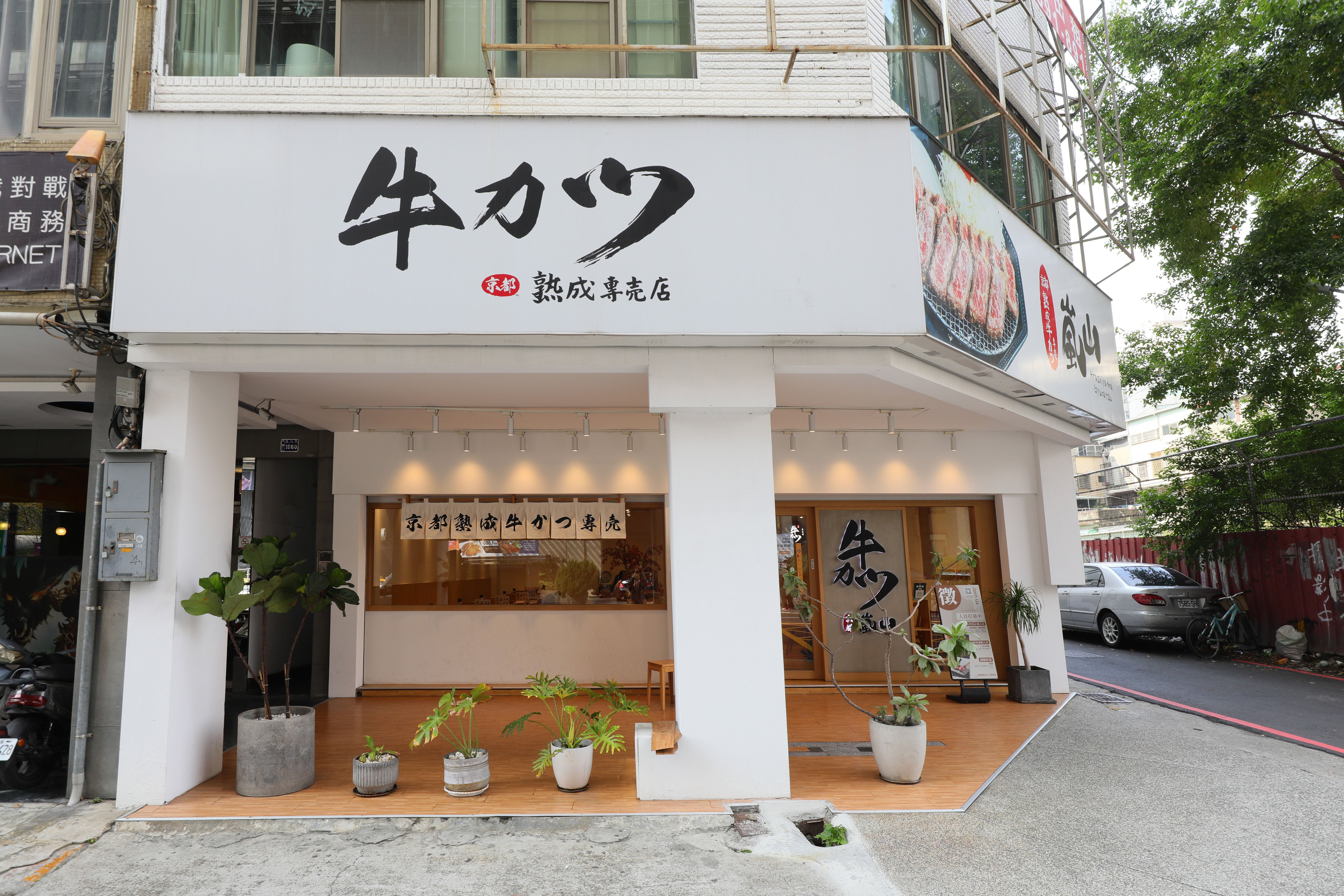 「嵐山熟成牛かつ專売」在台中有5間分店，位在大里、北屯、南屯、西屯及西區。