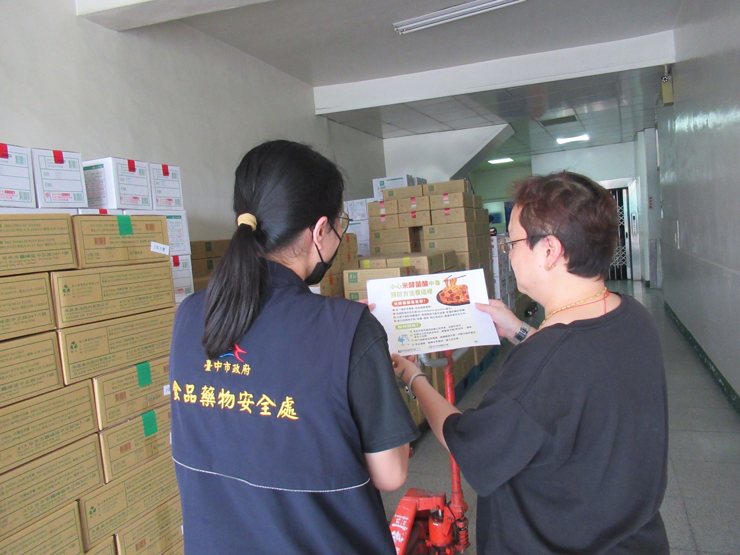 稽查人員向業者宣導邦克列酸中毒預防方法。(台中食安處提供)
