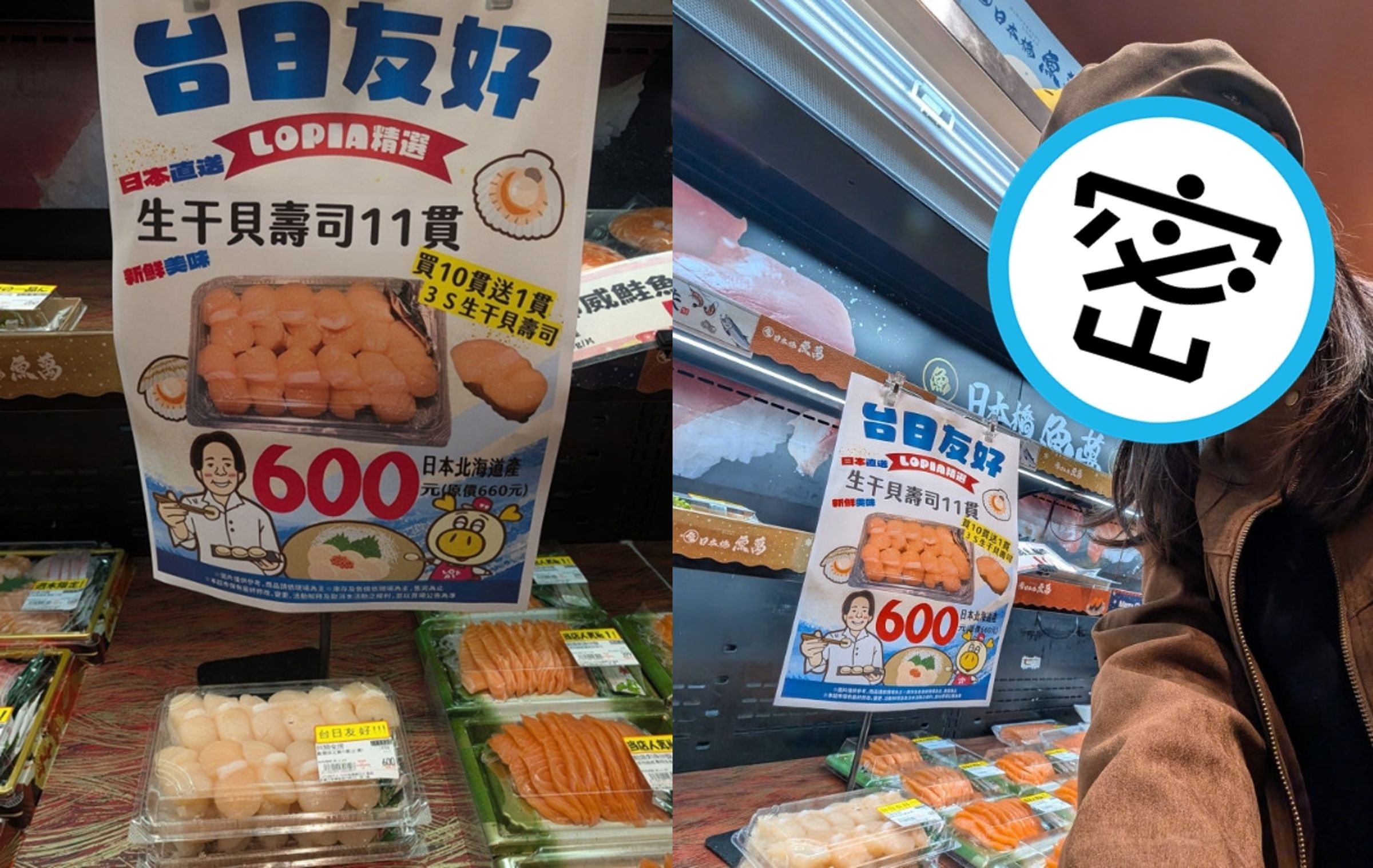 林亮君響應聲援日本,到超市採購干貝表達支持。(翻攝臉書粉專林亮君)