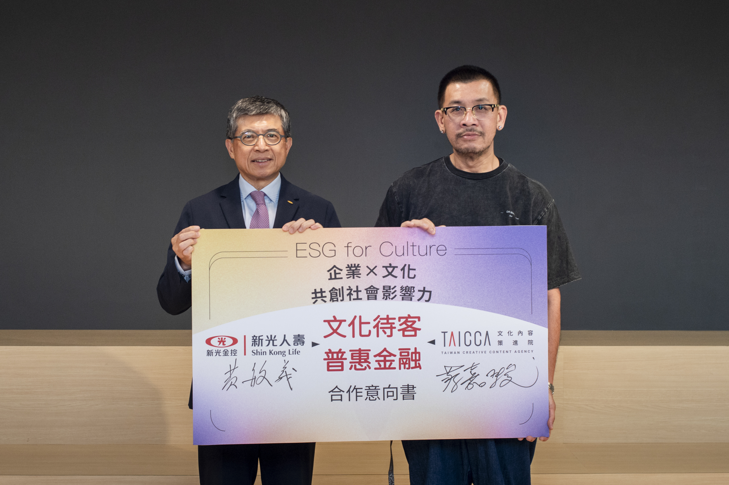 文策院董事長蔡嘉駿（右）與新光人壽總經理黃敏義簽署合作意向書。（文策院提供）