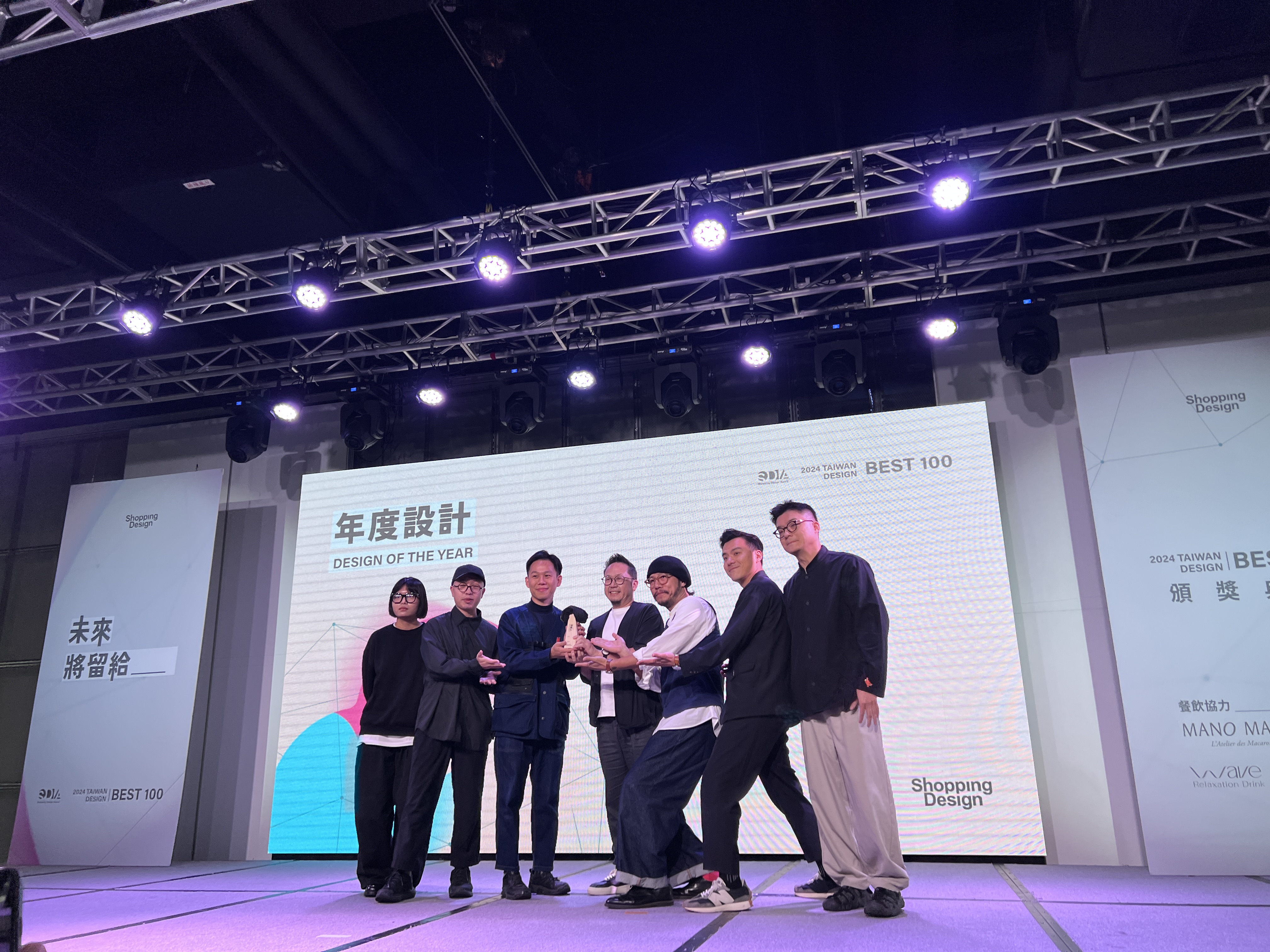 體育署禮品設計團隊大象設計與文化總會秘書長李厚慶一同領獎。（文總提供）