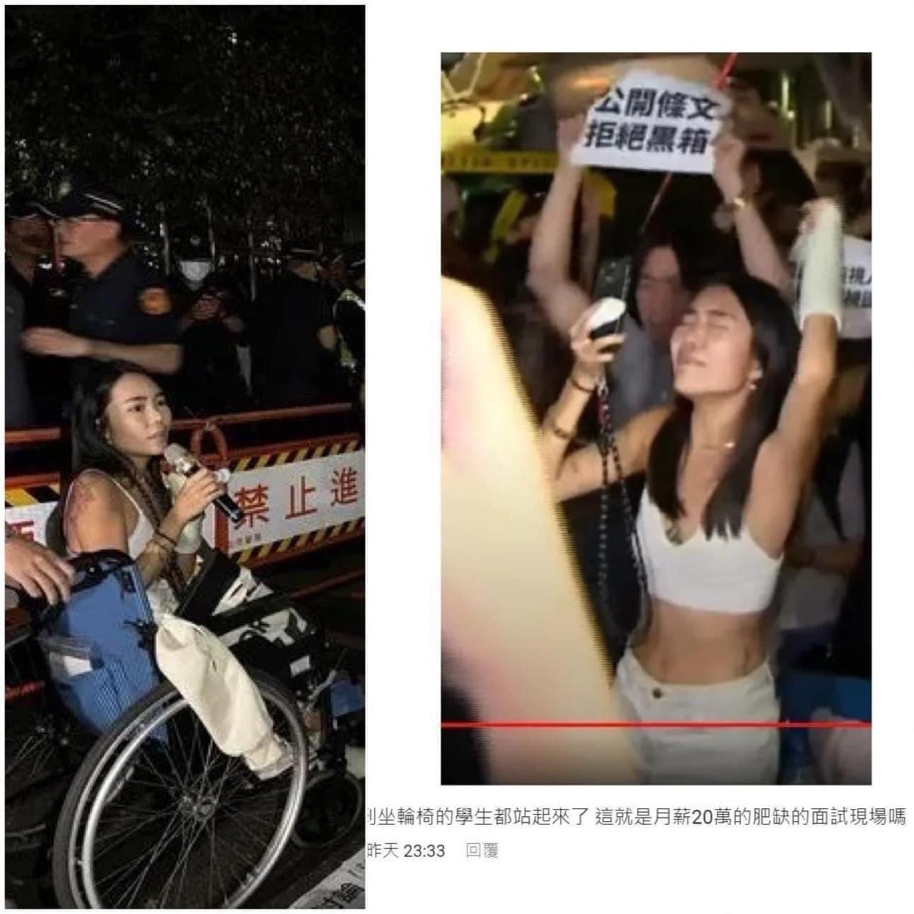 「輪椅妹」17日在立院抗議,卻被拍到「站起來」畫面,被揶揄是「民主的神蹟」。(翻攝PTT)