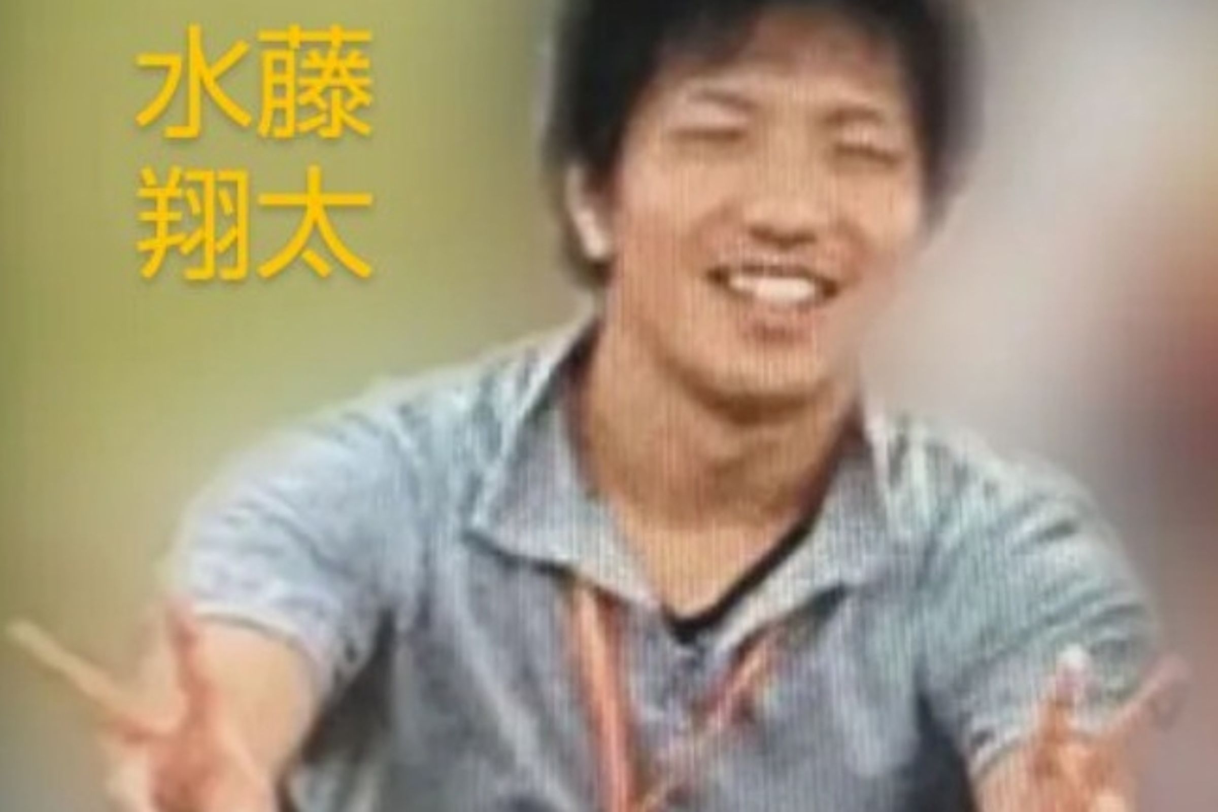 日本愛知縣警方今將一名持有人工智慧生成女童性影像的前教師追加移送檢察署偵辦。（翻攝自@X90Lq9EYOZ75728 X）