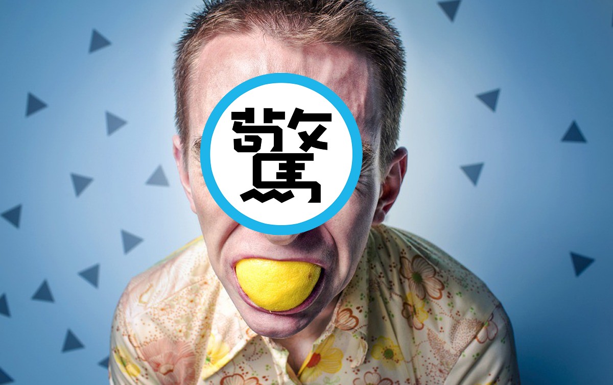 少年口愛舔到「毒生殖器」，過敏發作暴斃！禍首竟是這食物。（示意圖，翻自suindependent.com）