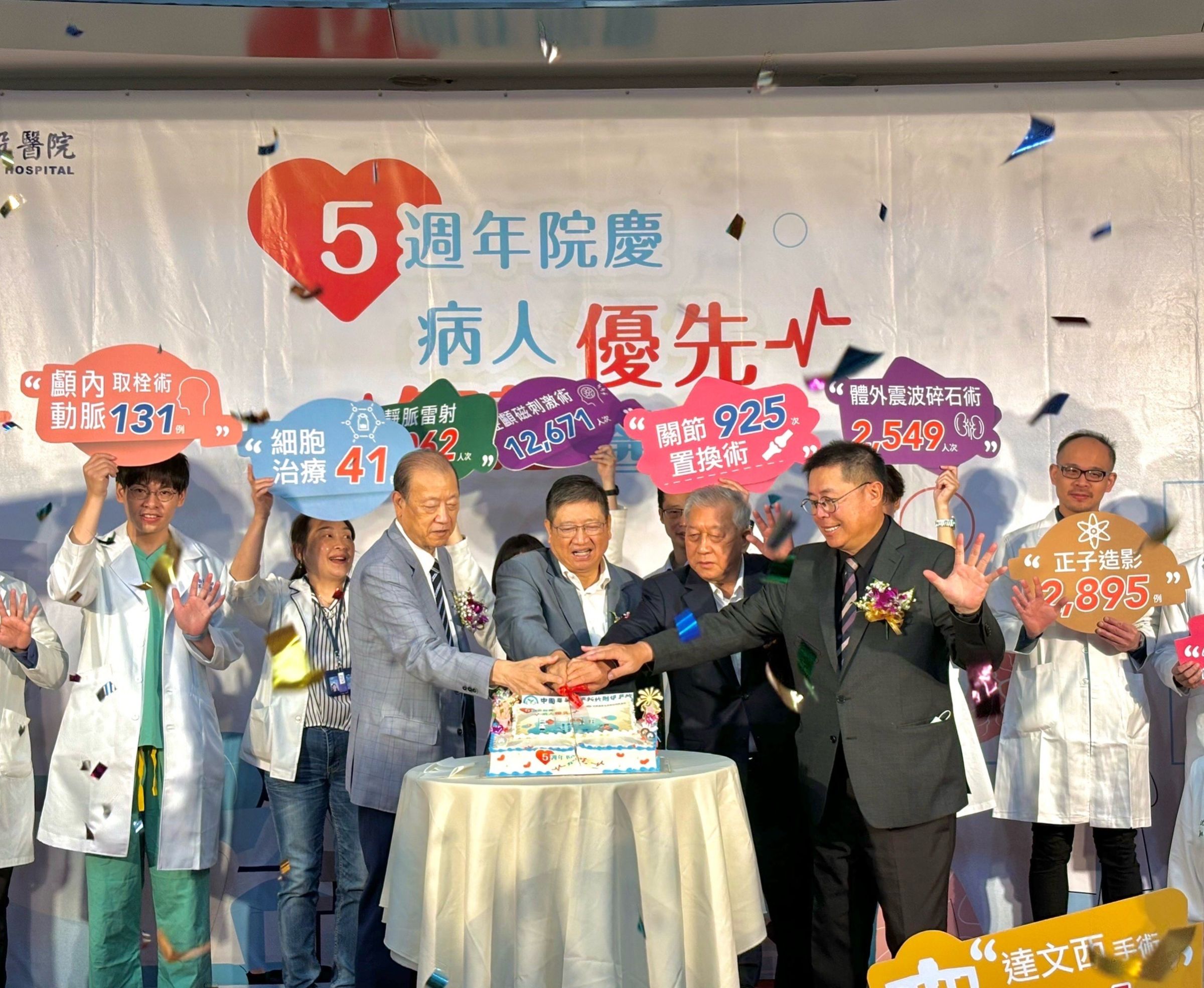 新竹縣長楊文科(左2)和中國醫藥大學暨醫療體系董事長蔡長海(左1)、中醫大新竹附醫院長陳自諒(右1比5者) 一起切蛋糕慶生。(中醫大新竹附醫提供)