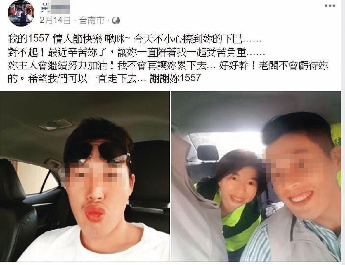 陳亭妃胞妹陳怡珍的黃姓助理曾到陳家踹門，黃父勸阻未果，竟自焚身亡。（翻攝臉書）