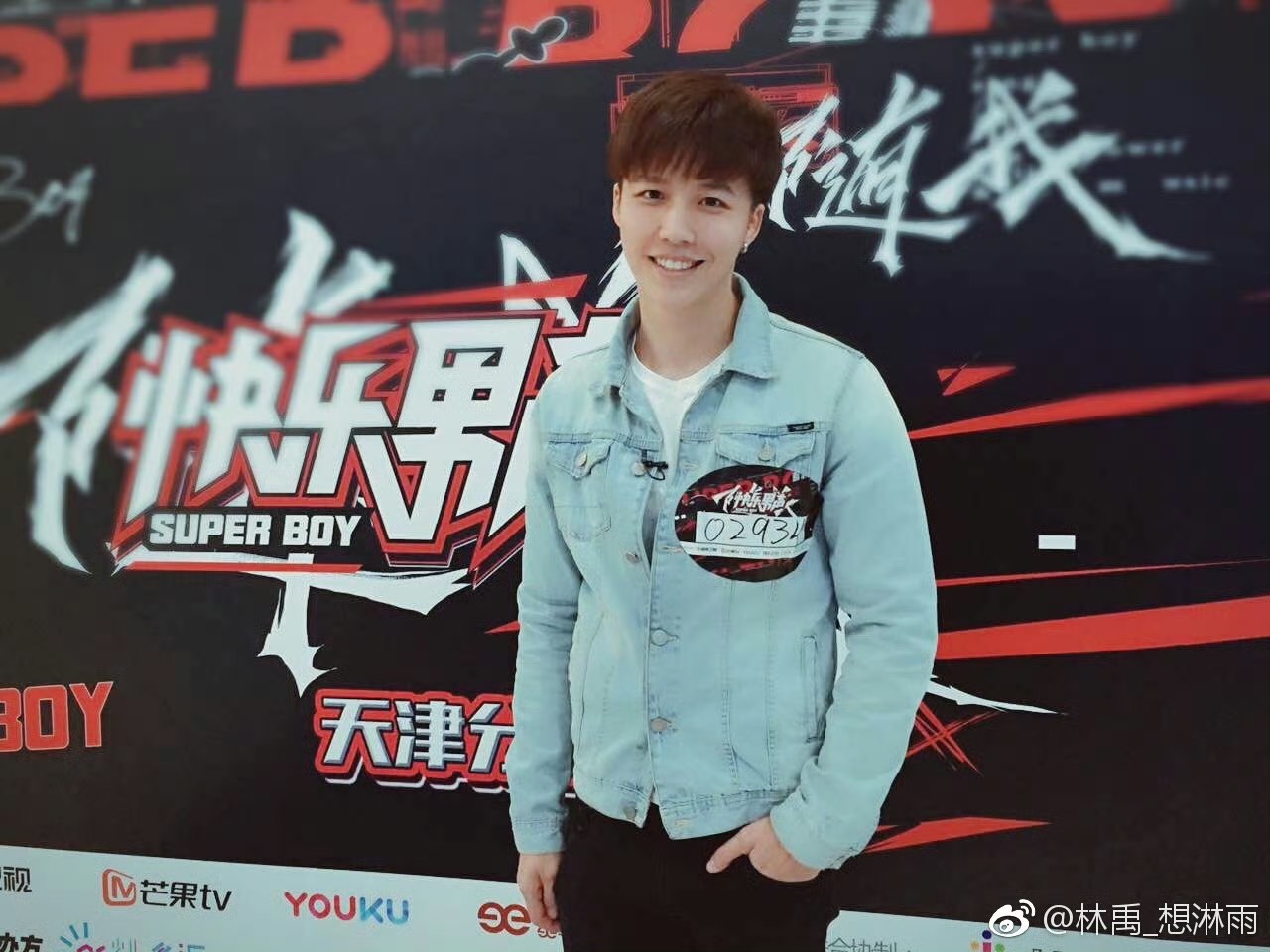 林禹之前曾以中國選秀節目出道。(翻攝自微博)