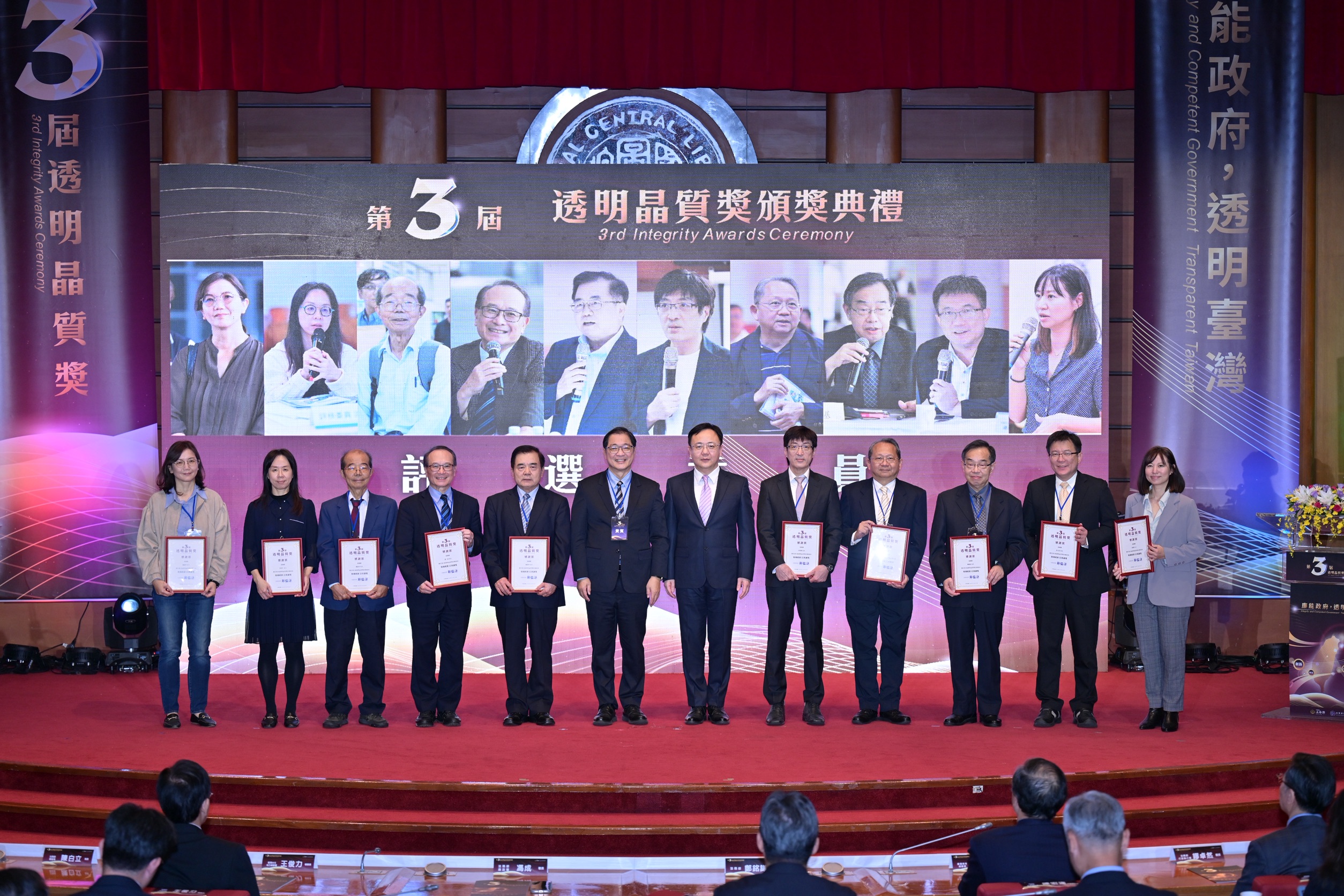 第3屆「透明晶質獎」頒獎典禮登場，法務部部長鄭銘謙親自頒獎，期許清廉成為推動政府機關進步的力量。（法務部提供）