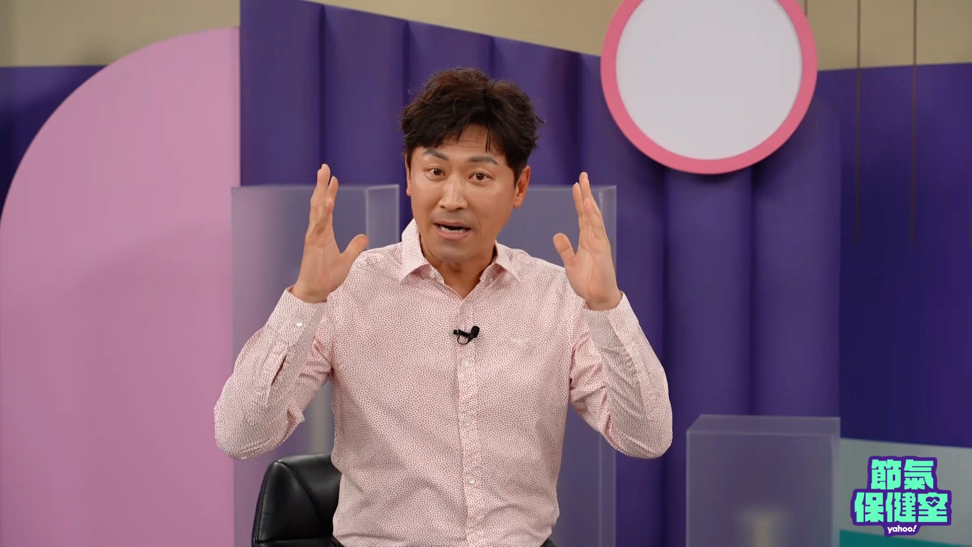 侯昌明錄影自曝老婆曾雅蘭更年期情緒不穩。（節氣保健室提供）