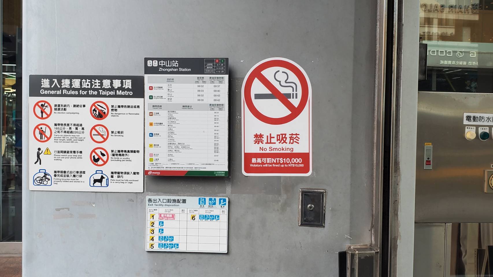 北捷在各出入口明顯處及車廂內，均有張貼彩色圖文禁菸指標。（北捷提供）