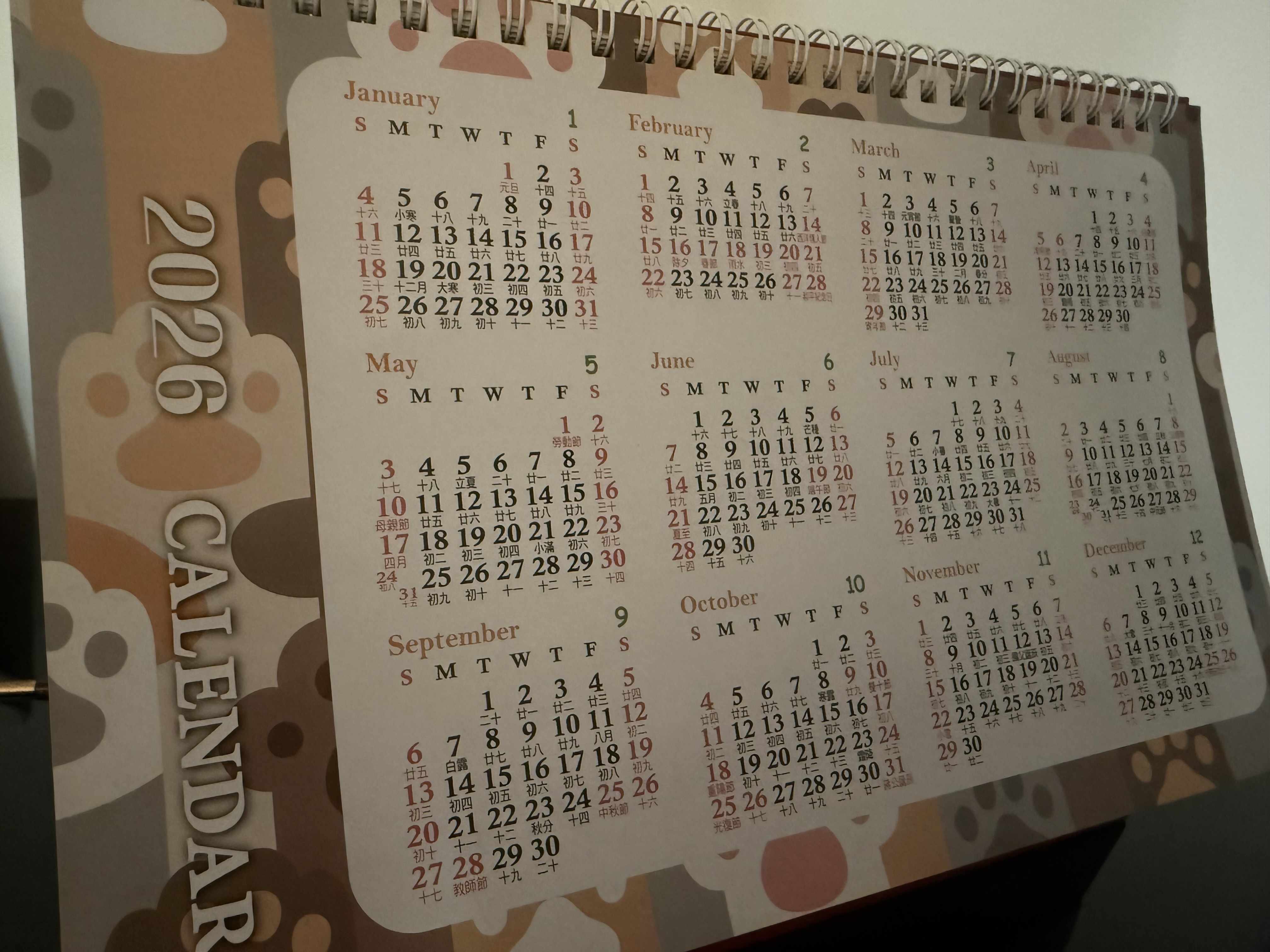 有年輕人困惑長輩為何還要使用年曆，但網友紛紛提到功能，也說現在依然一本難求。（民眾提供）