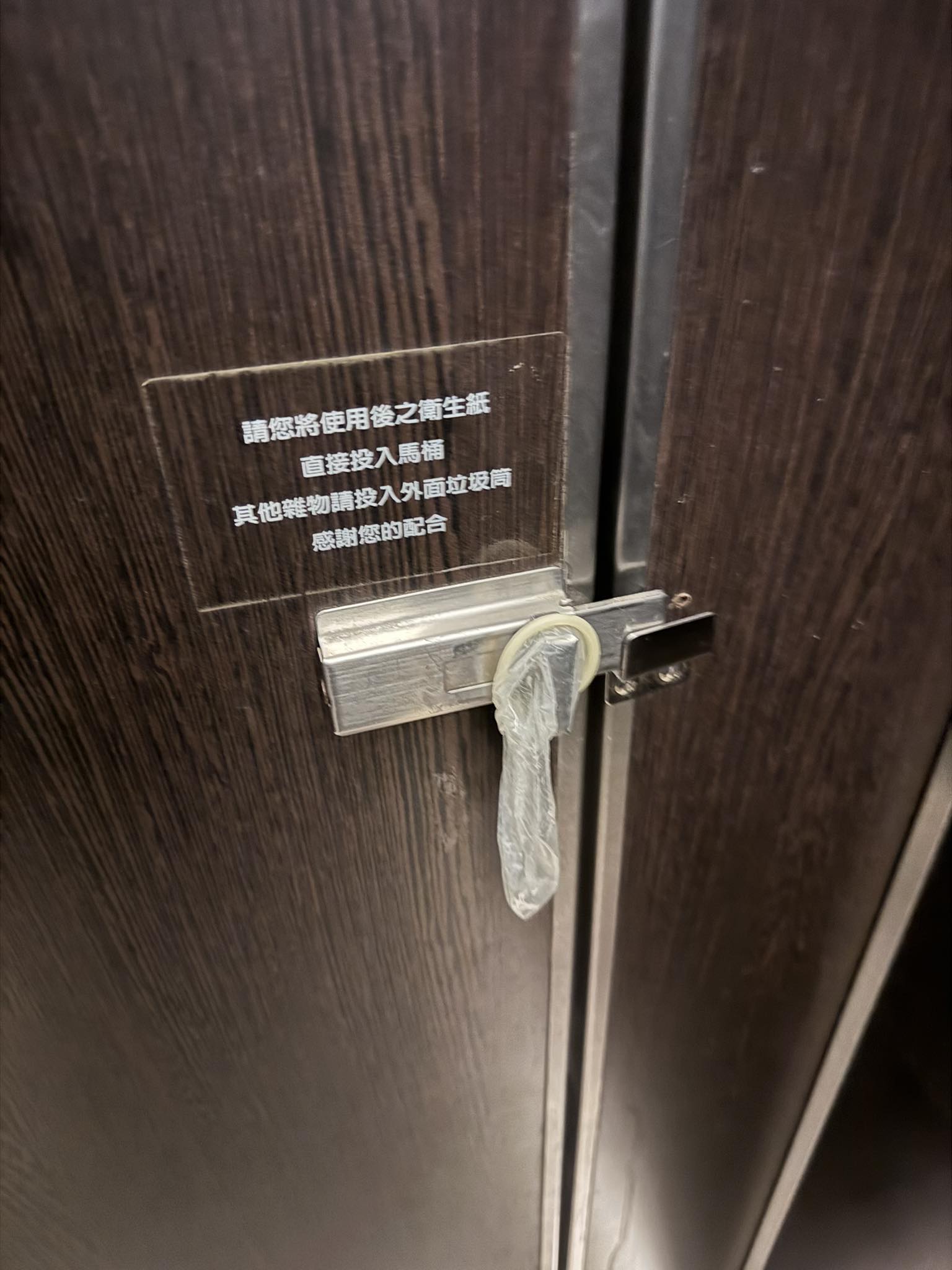 原PO如廁鎖門時摸到門把上的保險套。(翻攝自臉書/靠北天母幫)
