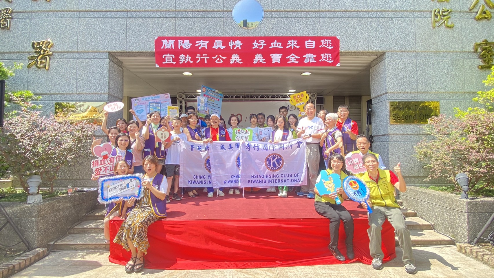 行政執行署宜蘭分署今舉辦捐血、義賣、慈善表演活動,活動反應熱烈,深受民眾肯定。(行政執行署提供)
