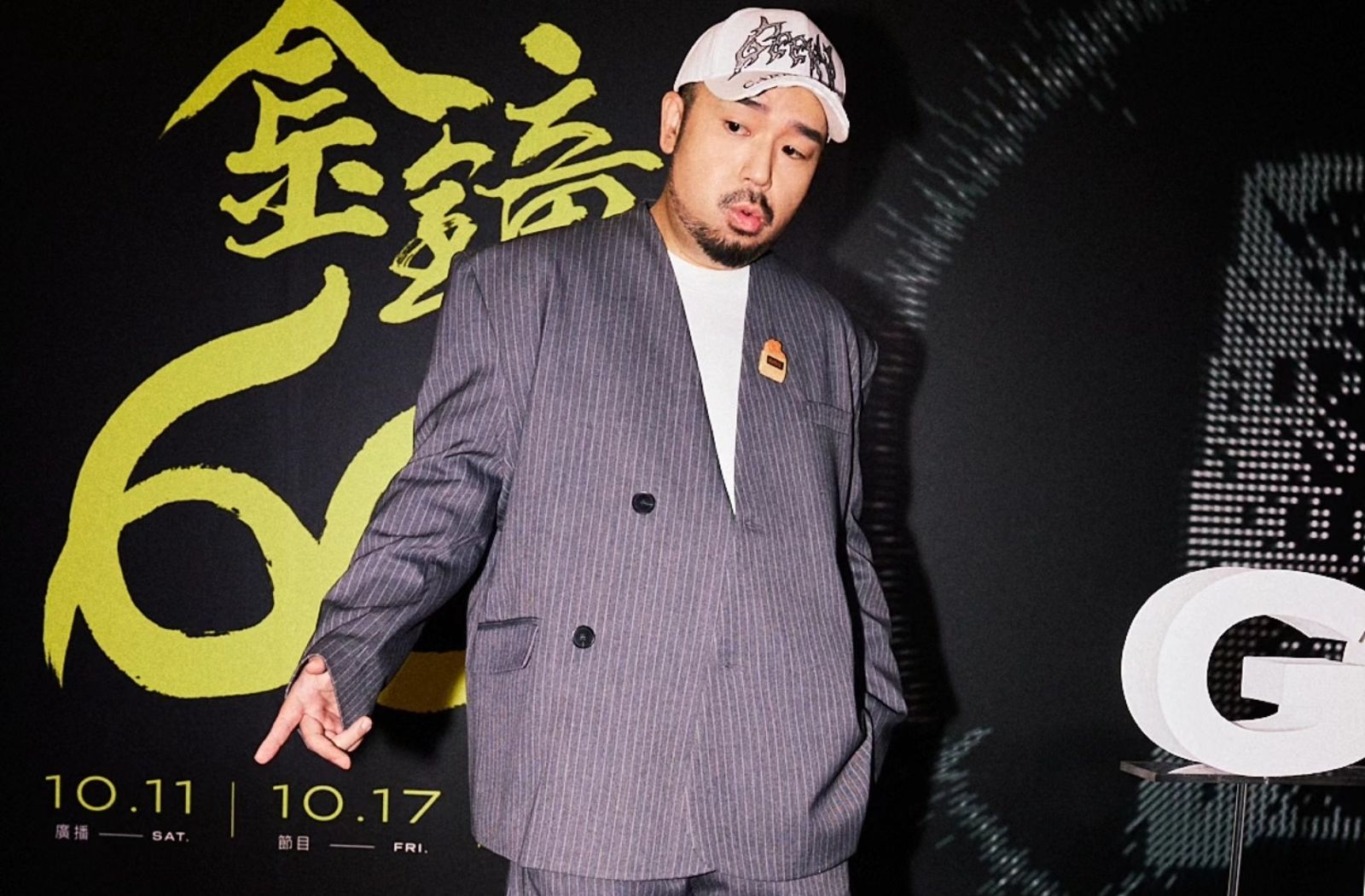 閃兵藝人+1！阿達主動到案說明　新北檢諭知30萬交保