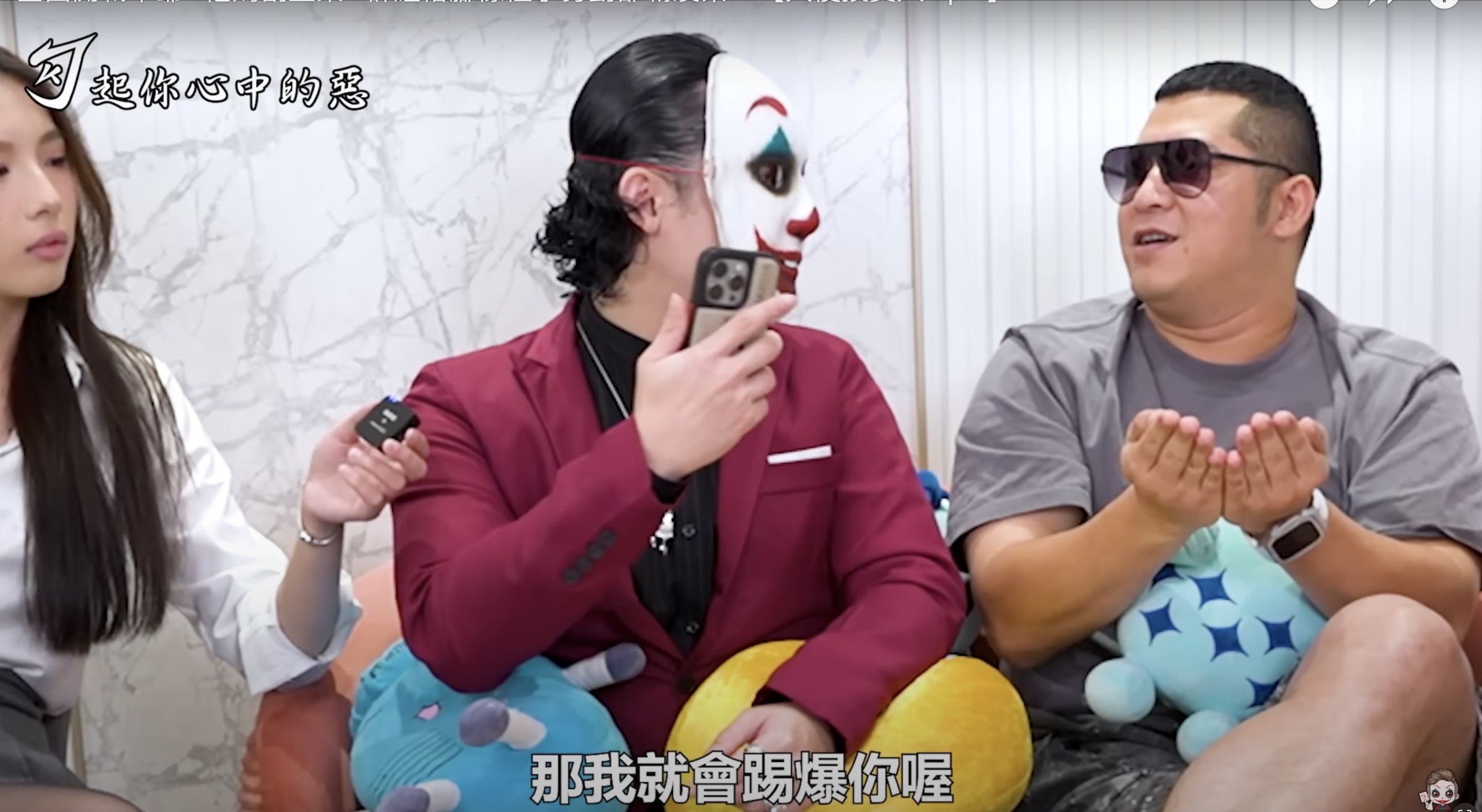 網紅勾惡在YT節目中指控草爺。(天使投資人提供)