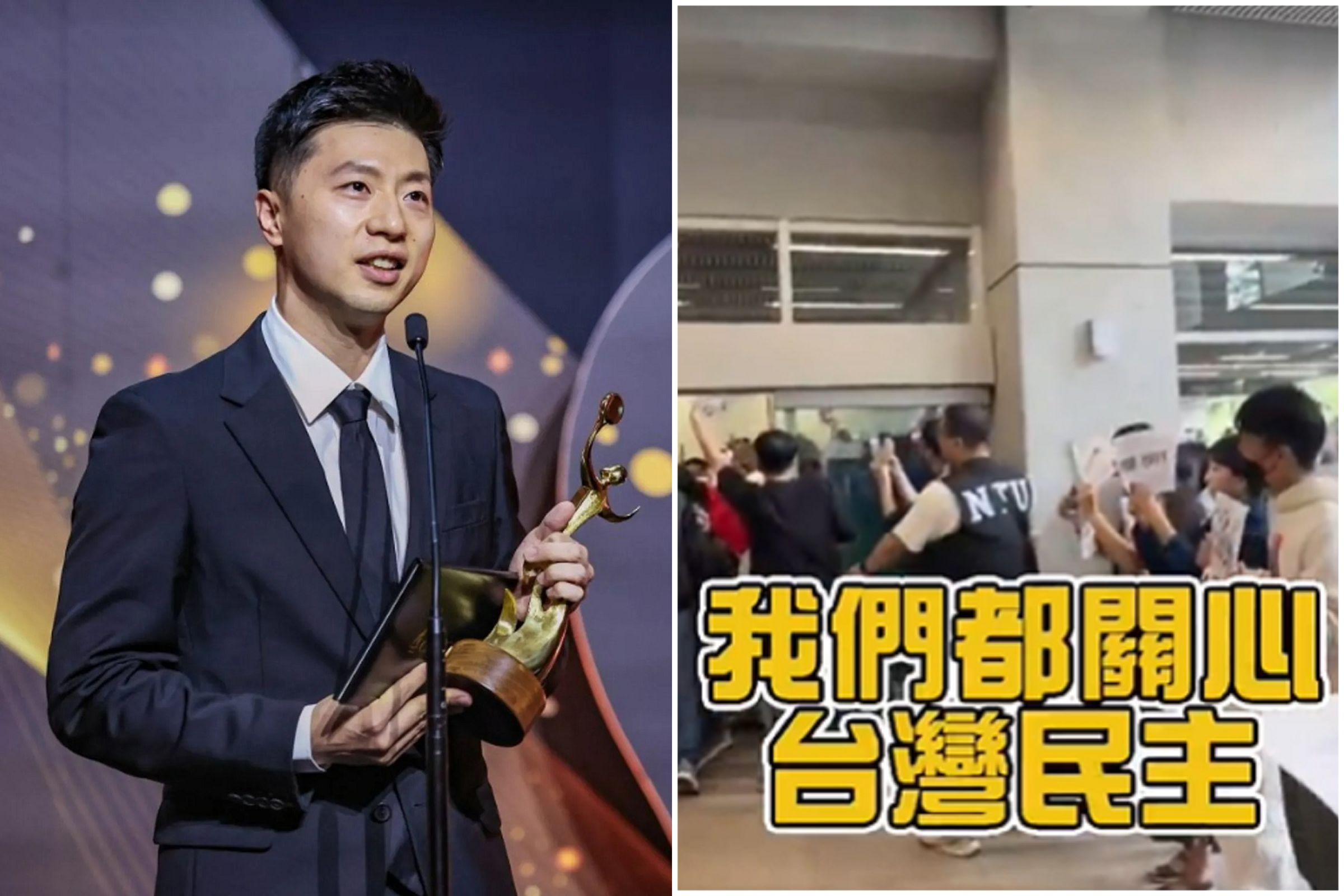 馬龍(左)隨中國師生團訪台大，學生霸氣舉牌高喊「這裡不是中國台北」。（資料照片+X平台）