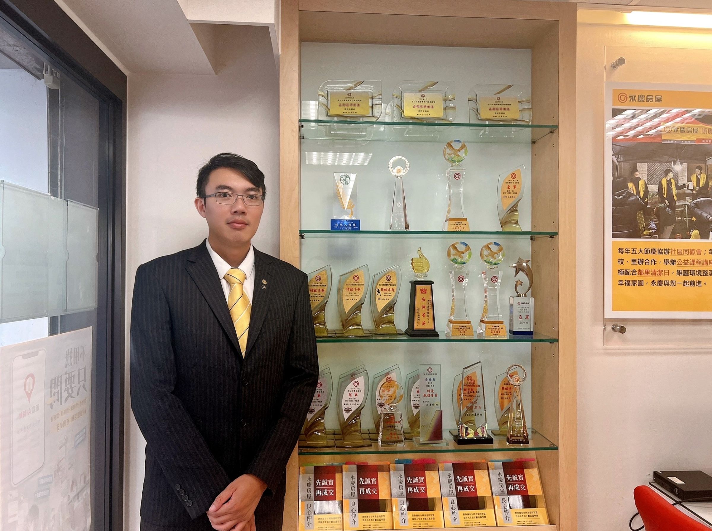 永慶房屋謝睿騰透過細心和專業，總能創造出超戶客戶預期的優質服務，贏得好評。