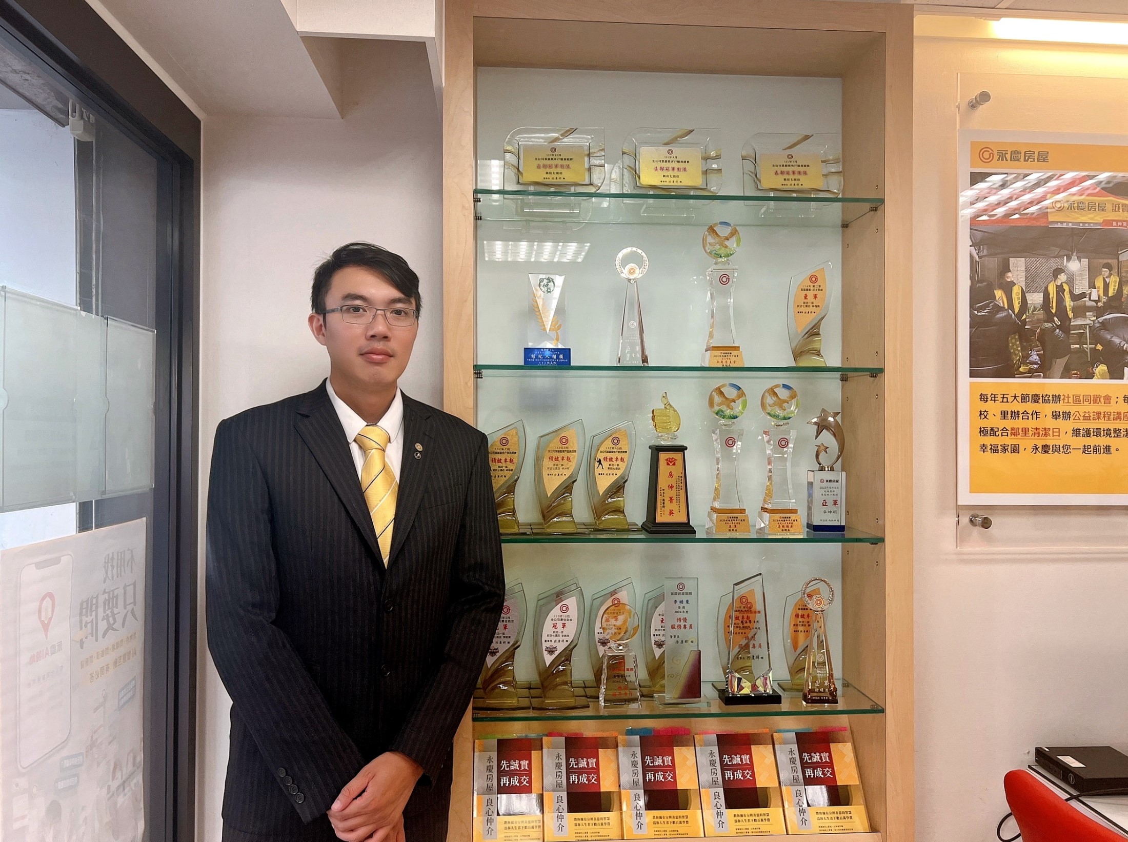 永慶房屋謝睿騰透過細心和專業，總能創造出超戶客戶預期的優質服務，贏得好評。