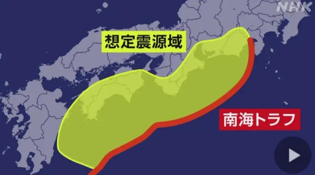日本上週強震今解除「南海海槽地震警報」，台灣即爆發強震。（翻自NHK畫面）