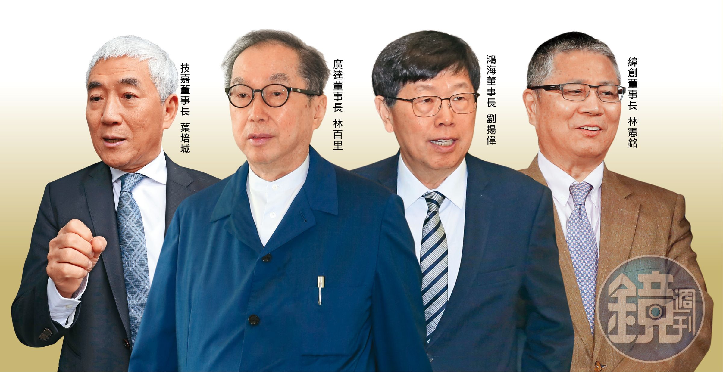 AI算力投資降溫，廣達、鴻海、緯創以及技嘉等代工大咖嚴陣以待。