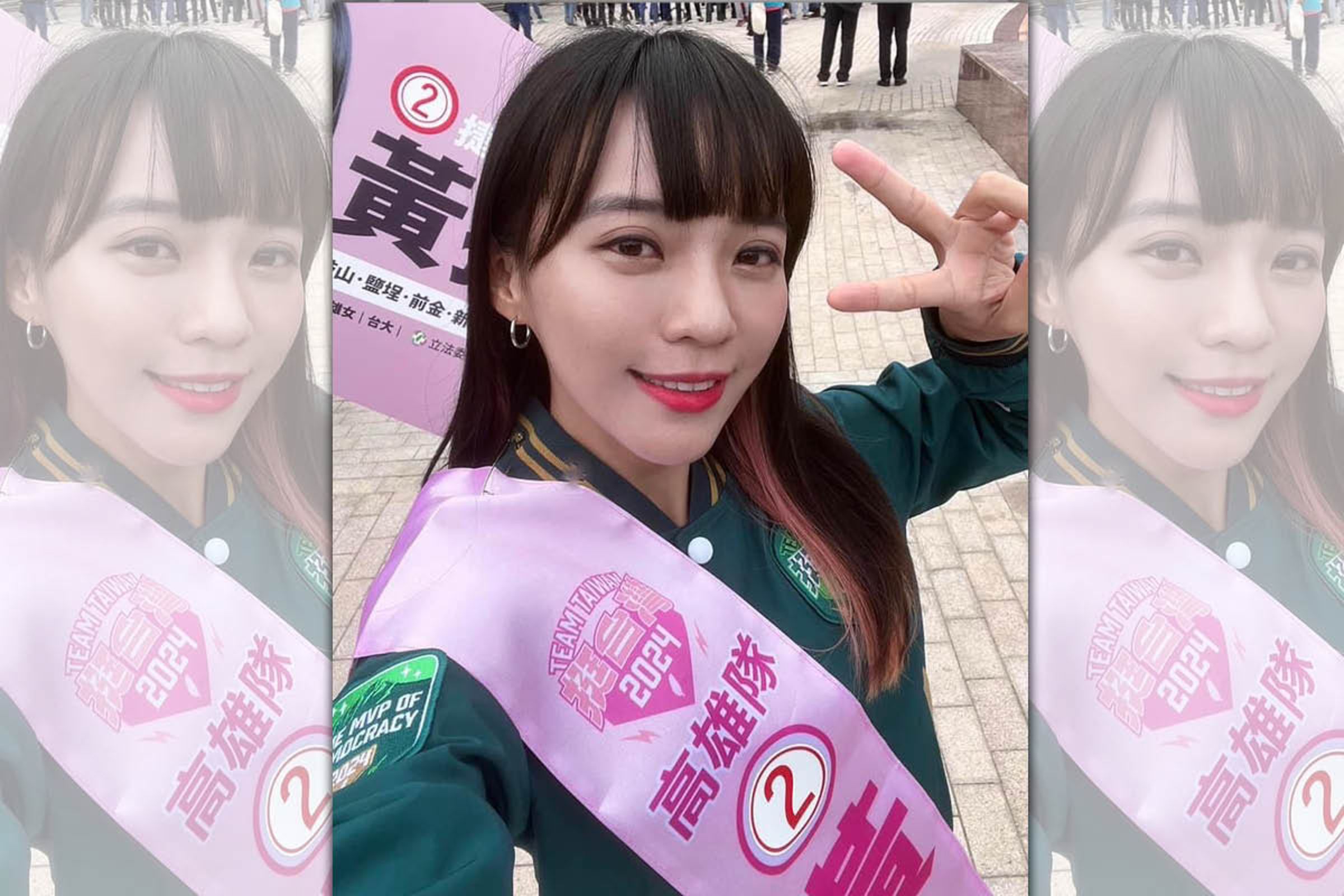 第六選區立委候選人黃捷抽中2號，樂喊美德雙全。（翻攝黃捷臉書）