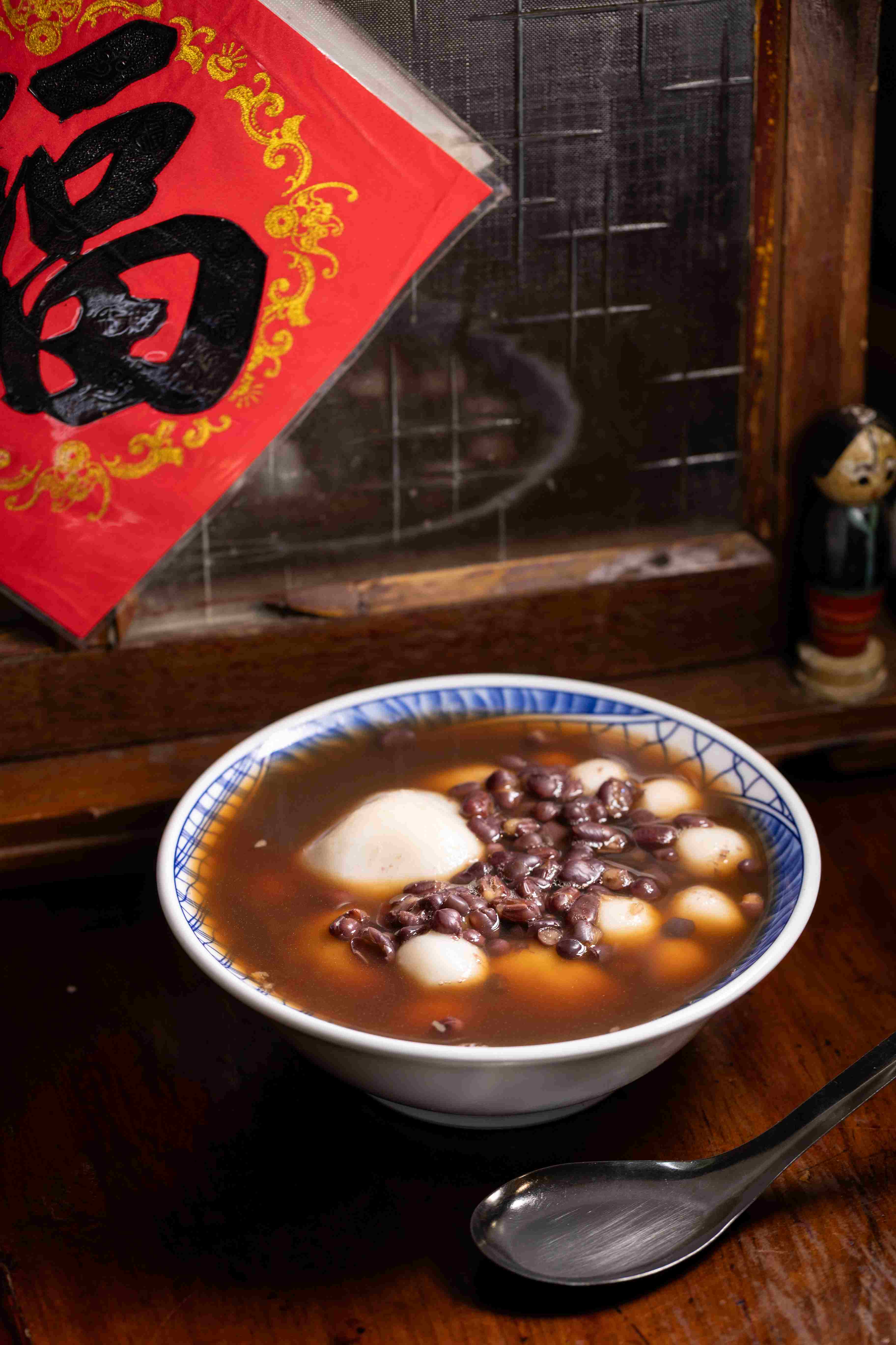 在土角厝裡吃一碗傳統客家湯圓,感受純正客家風情。