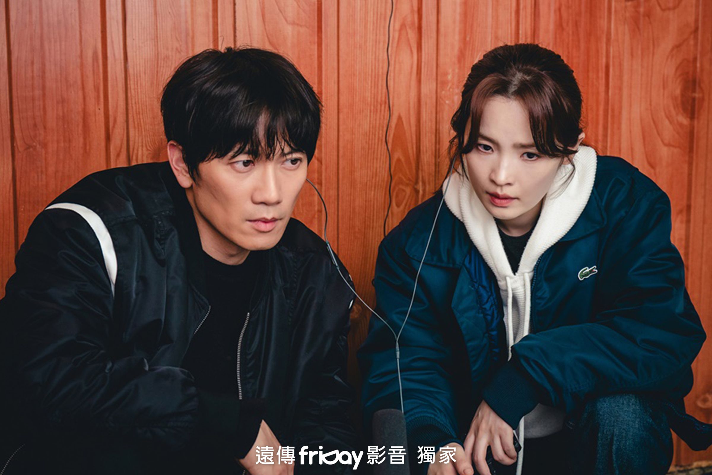 池晟、田美都主演《聯結》結局收視率創新高。(friDay影音提供)