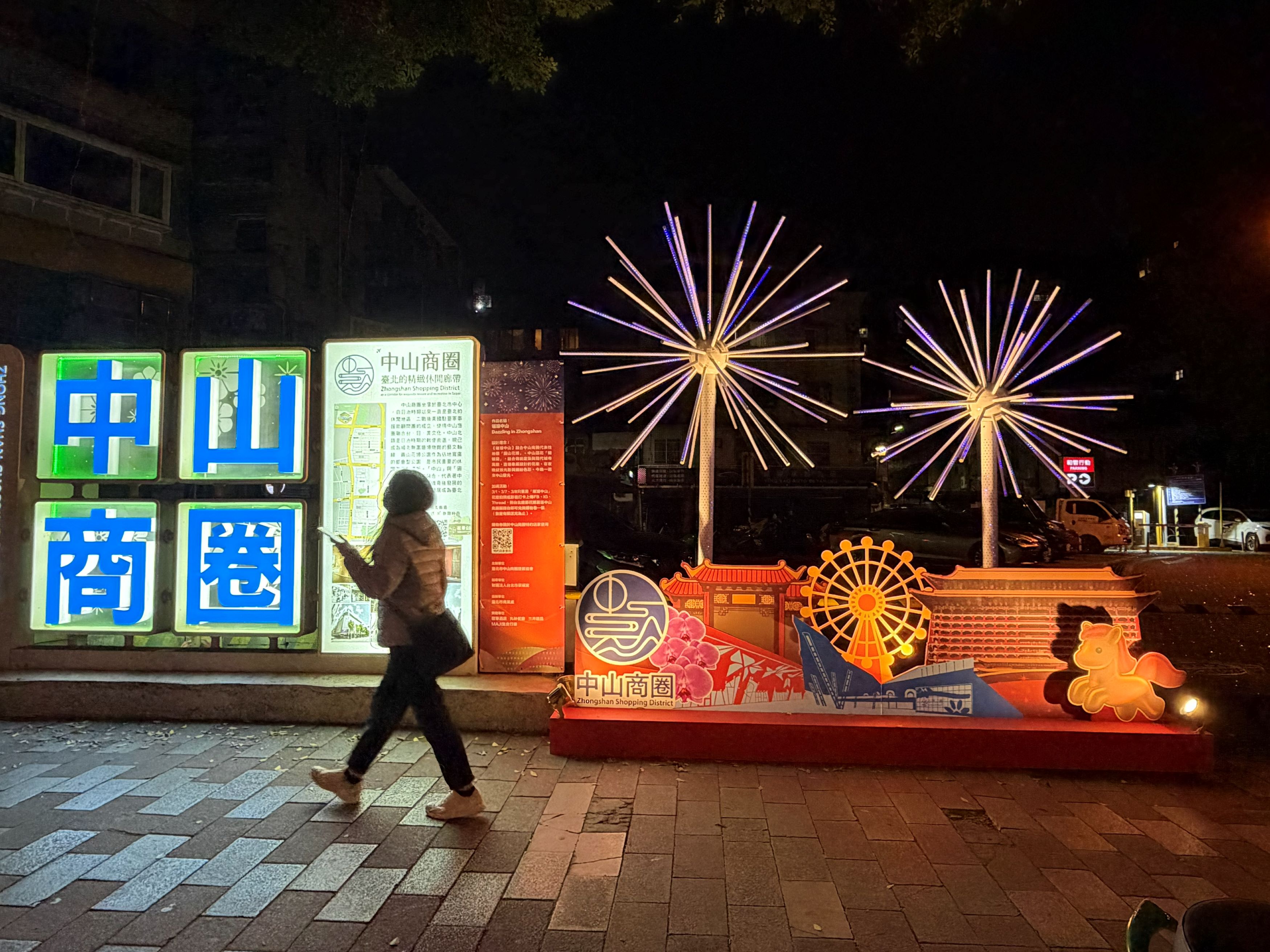 2026年台北燈節週三登場，活動橫跨西門町與圓山花博展區。（北市府提供）