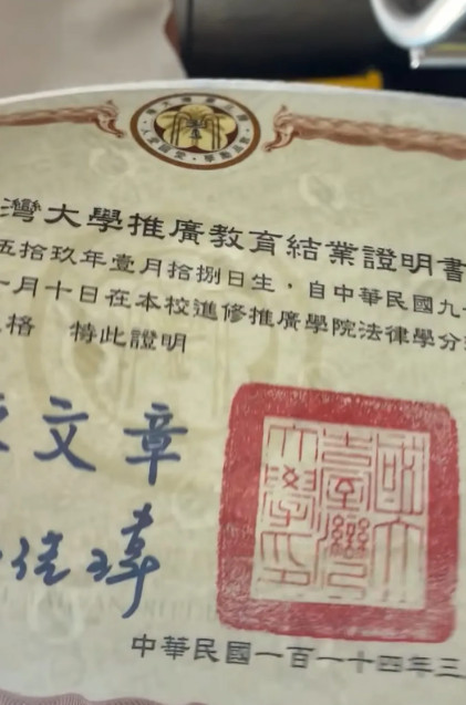 婦人揮舞台大法律推廣學分班證書,卻謊稱自己是法律系畢業。(翻攝threads@__.hj_09)