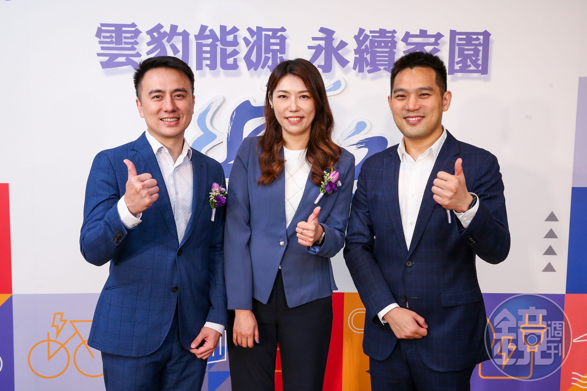 雲豹能源副總經理譚宇軒（右一）表示，公司關鍵時刻完成兩次轉型，達成經營目標。（攝影組）