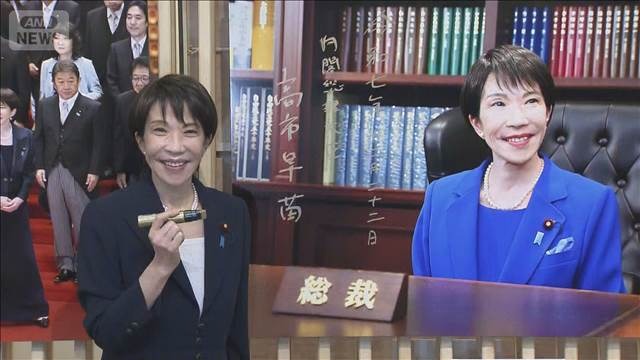 高市首相一邊指著照片，一邊說照片太大讓自己的小細紋無所遁形。（翻攝自ANN）